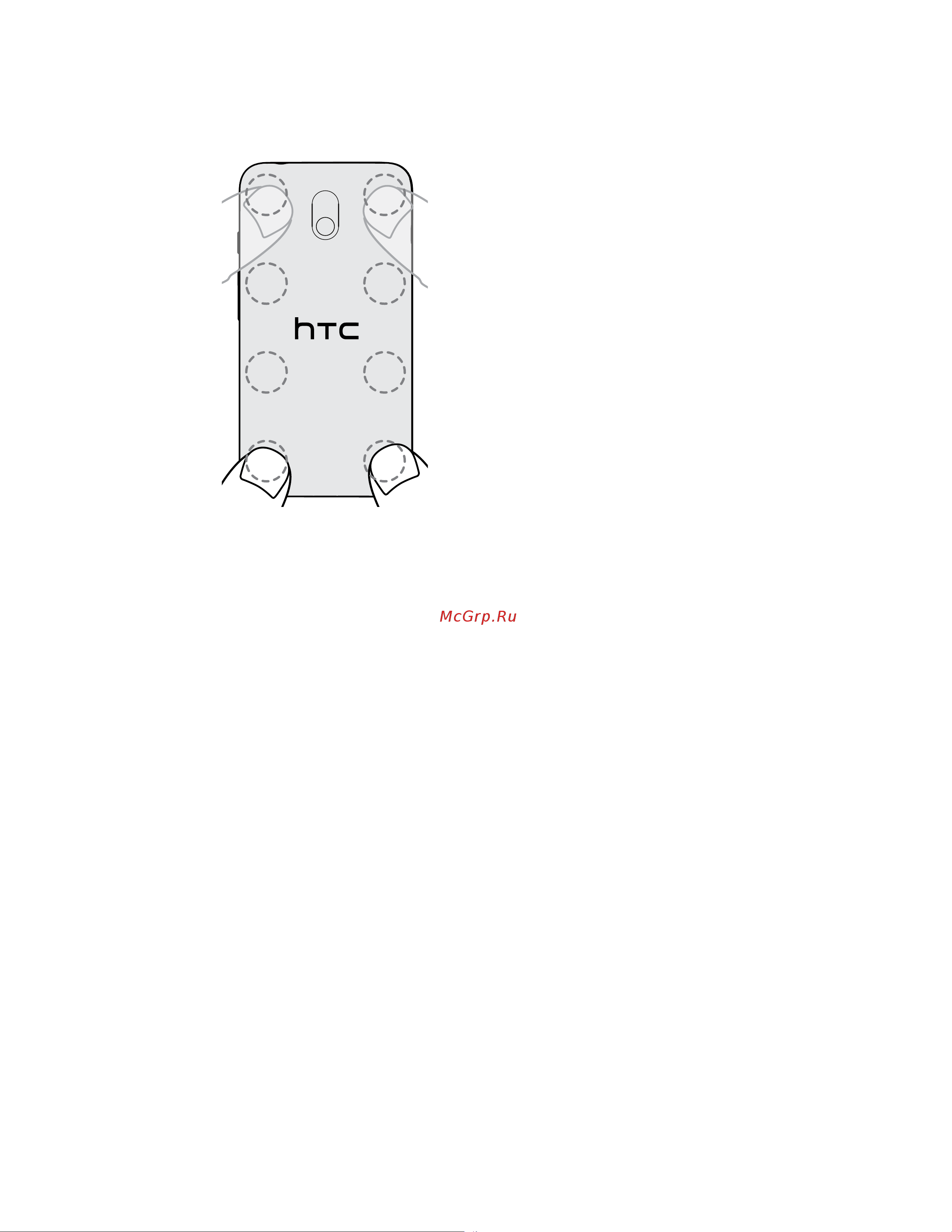HTC Desire 210 dual sim Руководство по эксплуатации онлайн [9/94] 737991