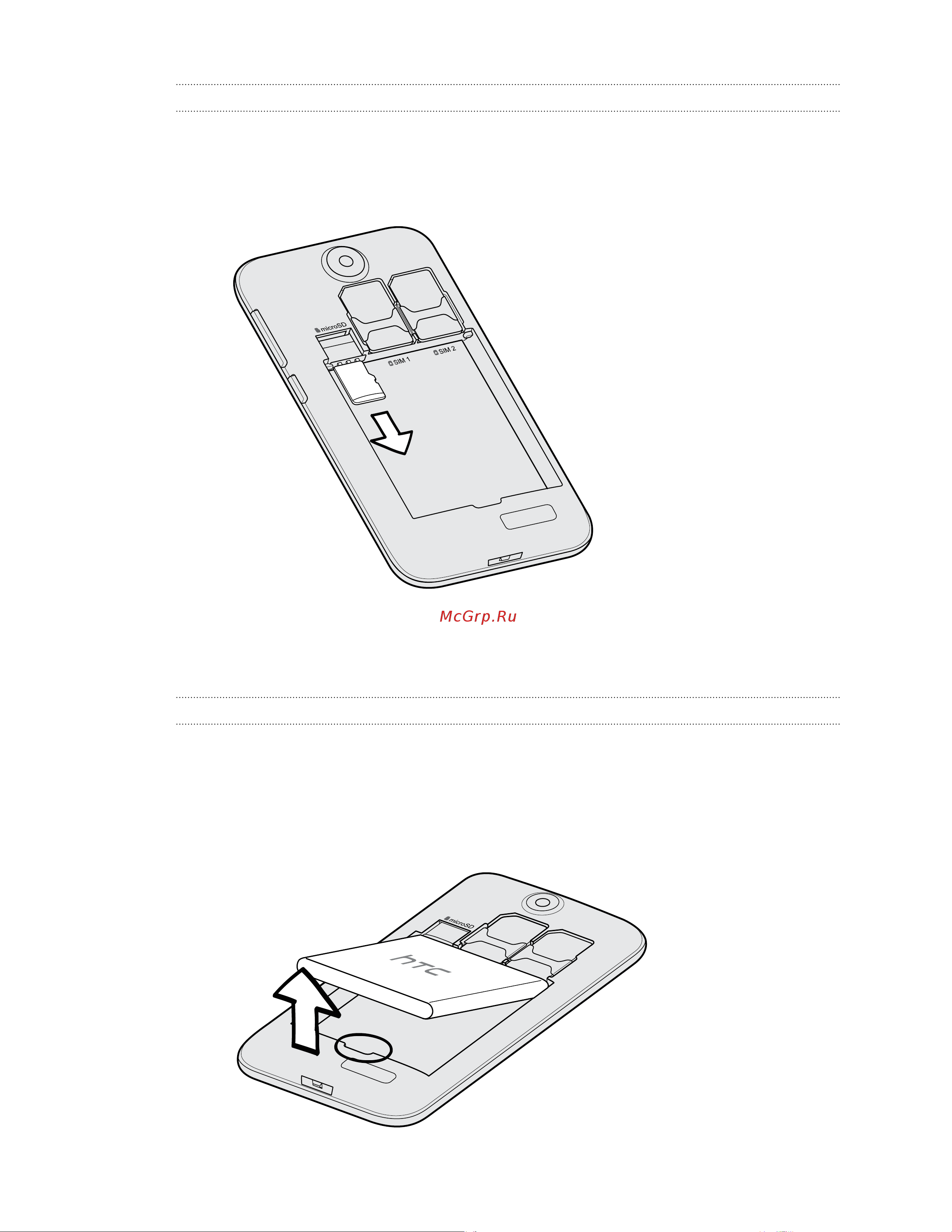 HTC Desire 310 dual sim [11/97] Извлечение карты памяти