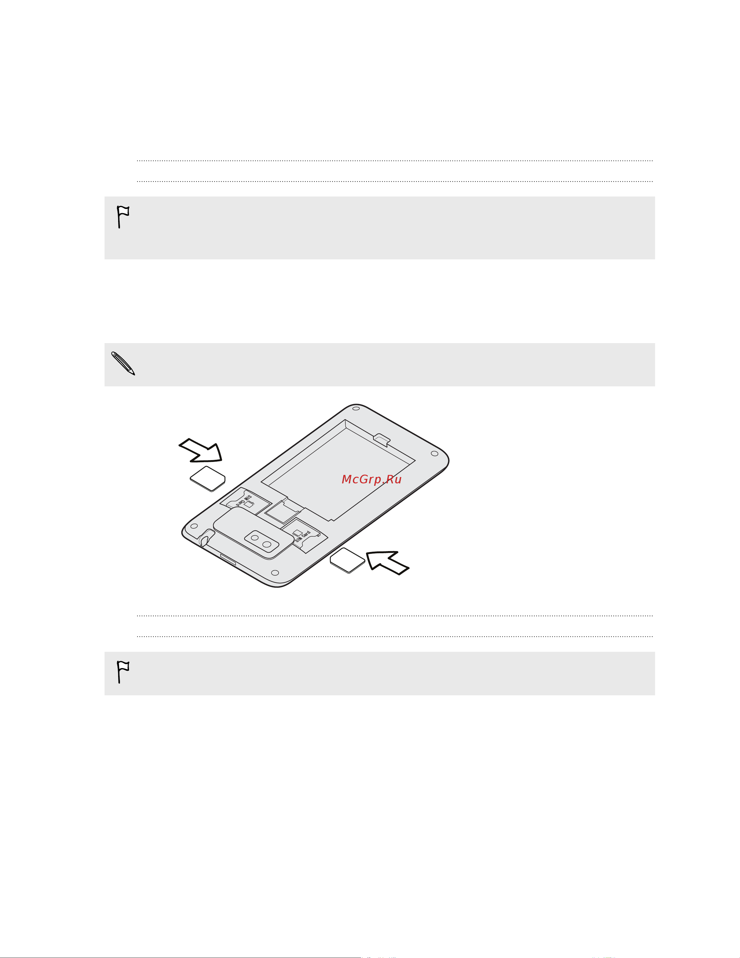 HTC Desire 400 dual sim [11/220] Цтмыosim