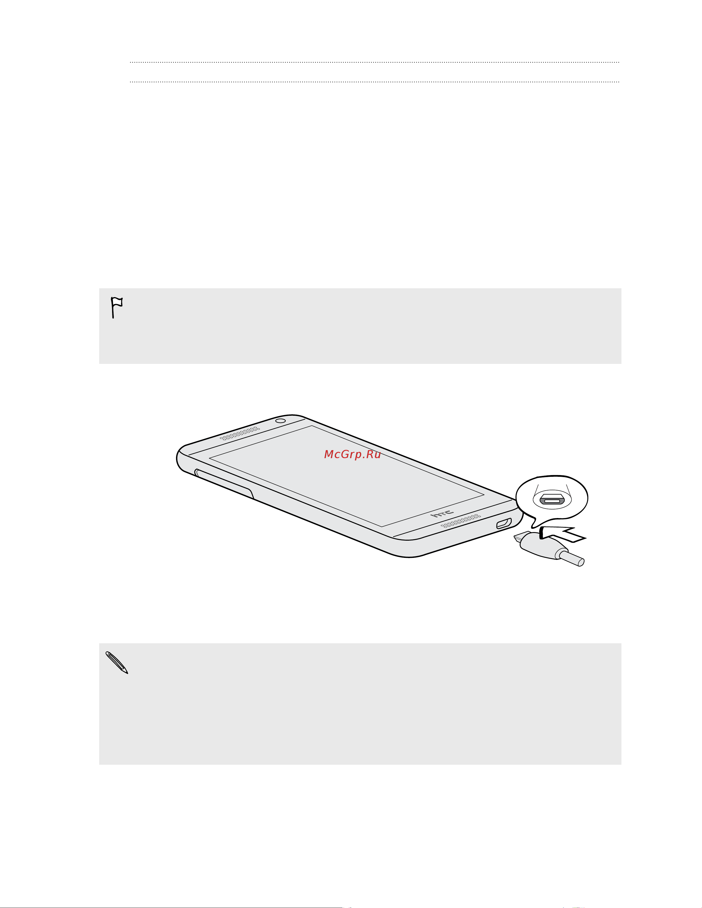 HTC Desire 610 [12/194] Извлечение карты памяти