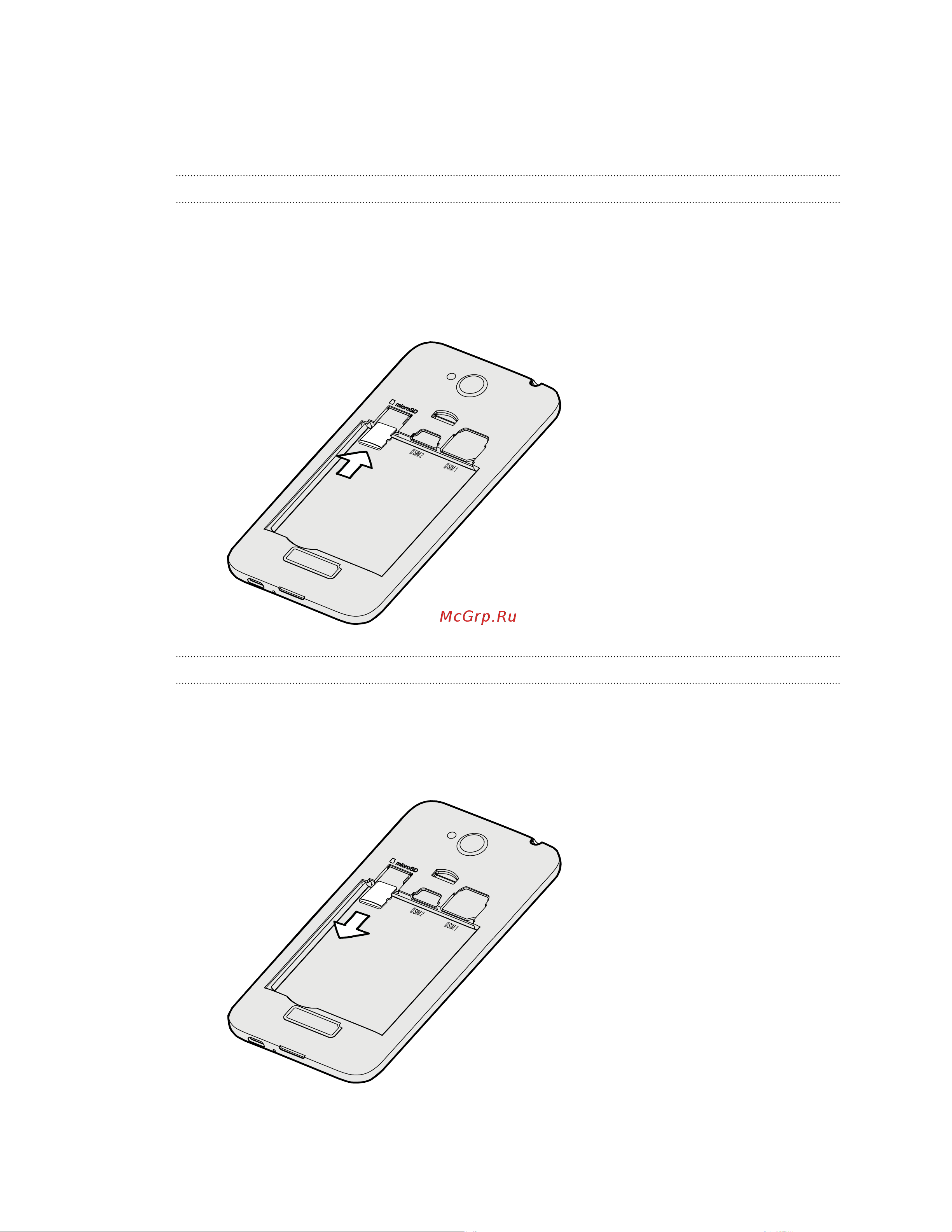 HTC Desire 616 dual sim [10/91] Карта памяти