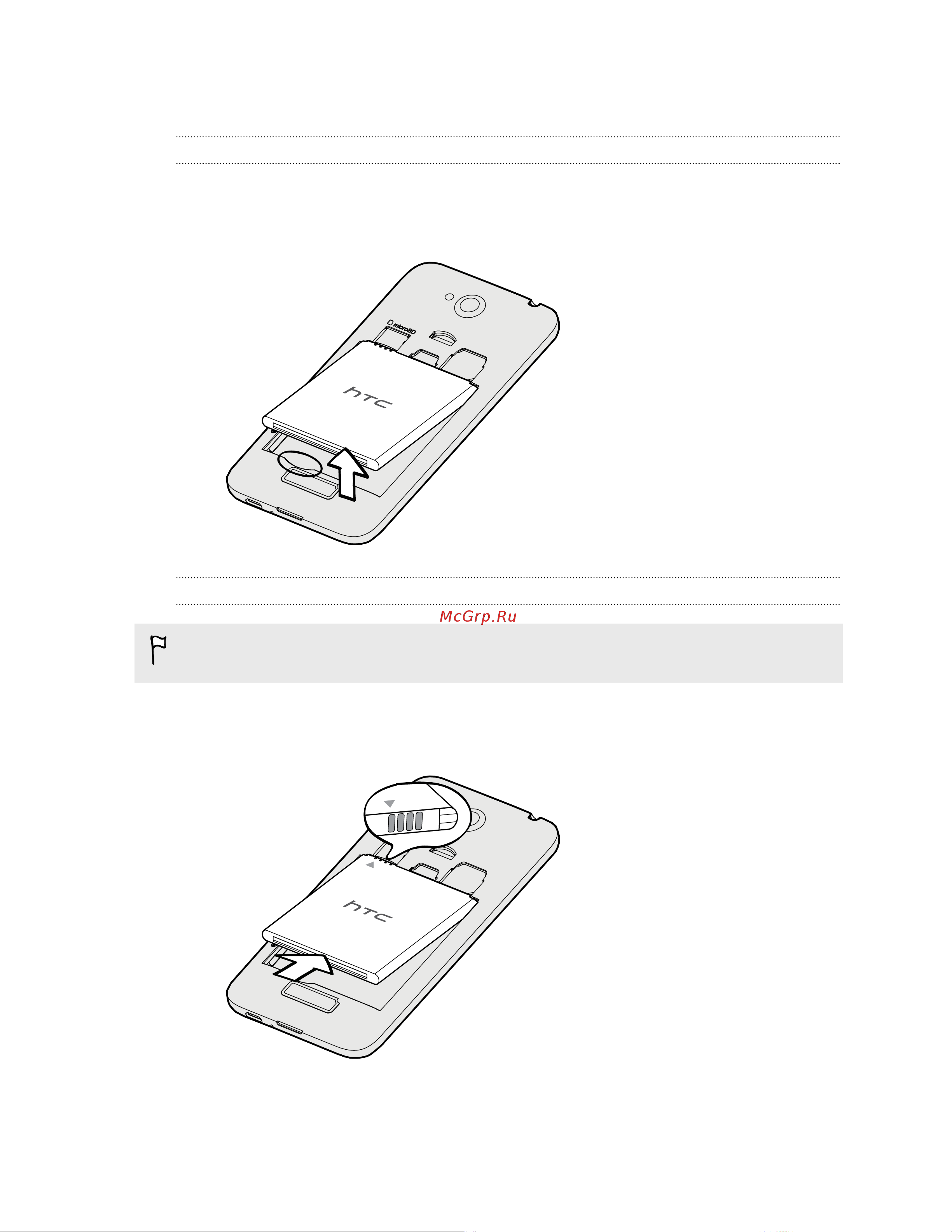 HTC Desire 616 dual sim [11/91] Аккумулятор