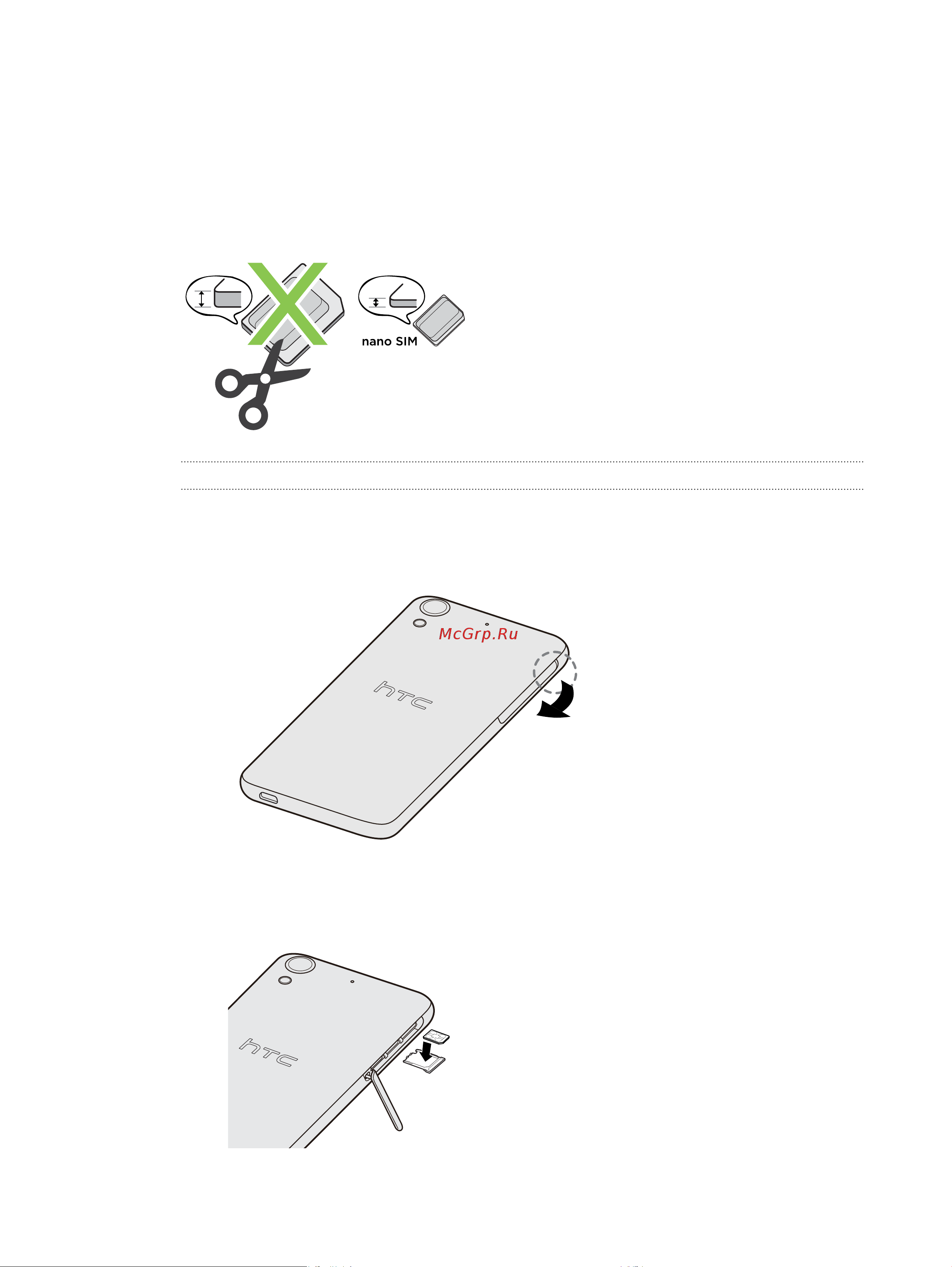 HTC Desire 626 [12/211] Nano sim карта