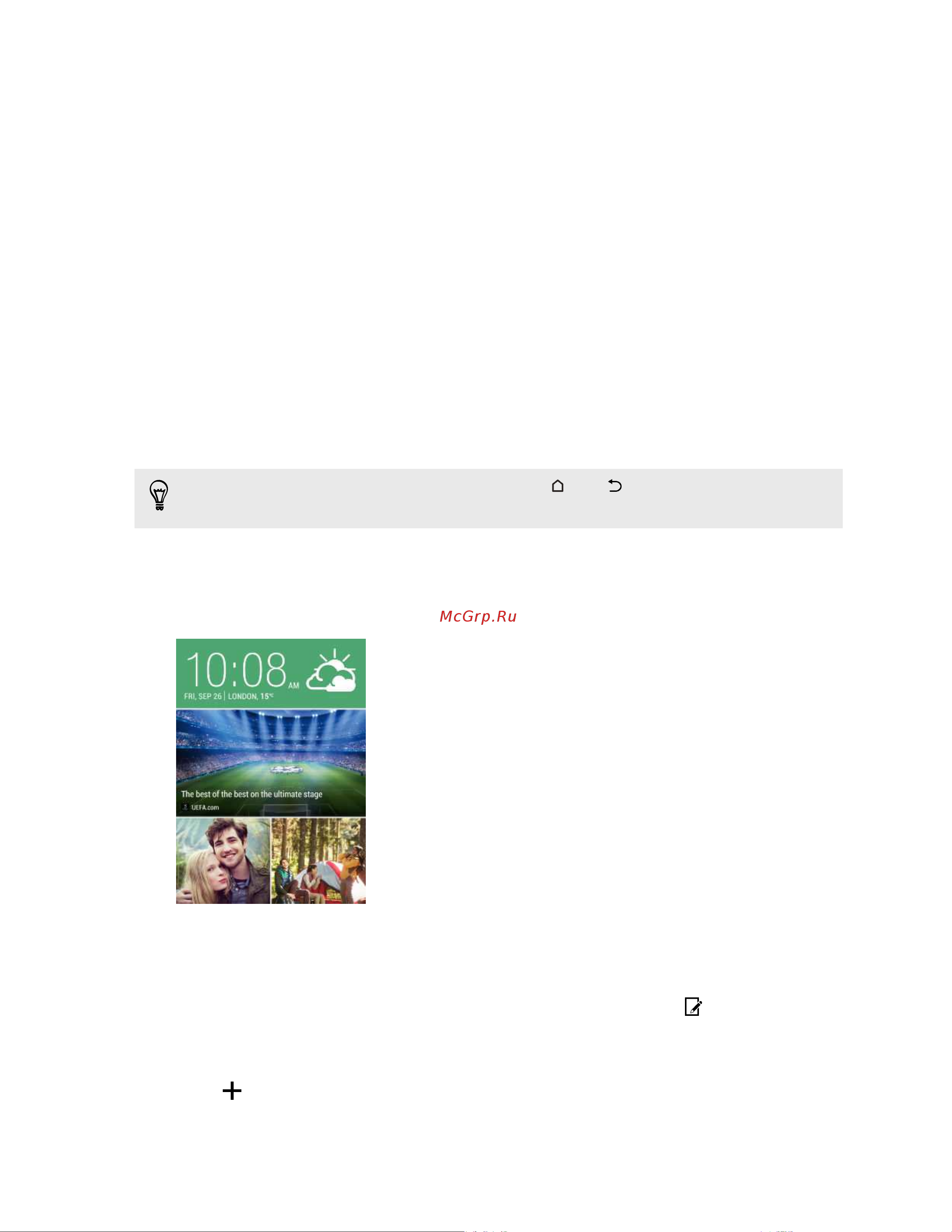 HTC Desire 626G Dual [34/102] Htc blтnфfоон