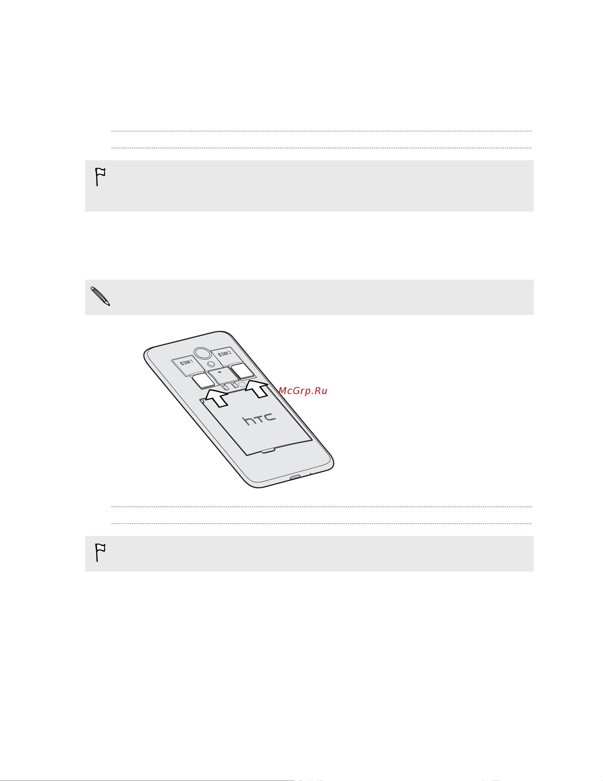 HTC Desire 700 dual sim [11/188] Две microsim карты