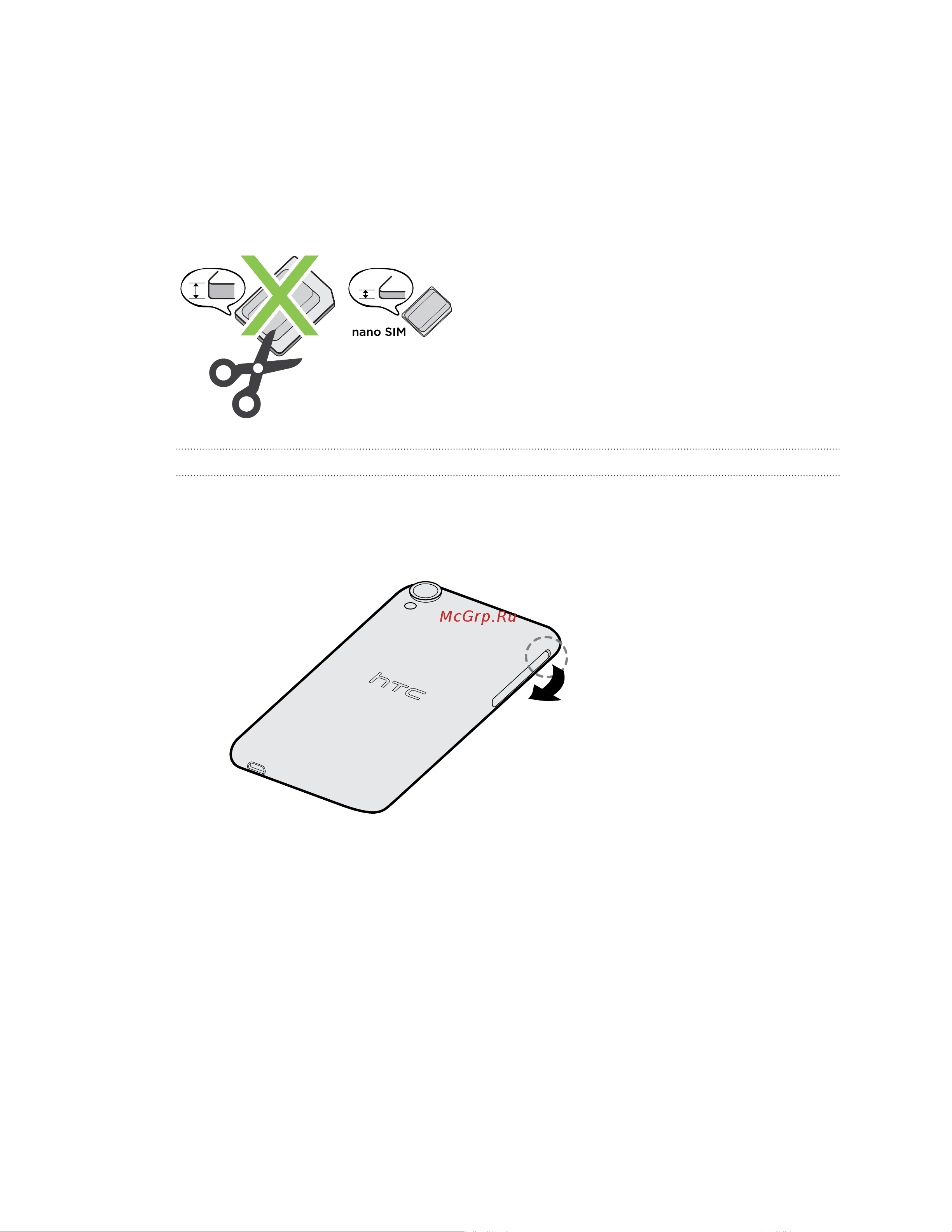 HTC Desire 820G dual sim [9/101] Две nano sim карты