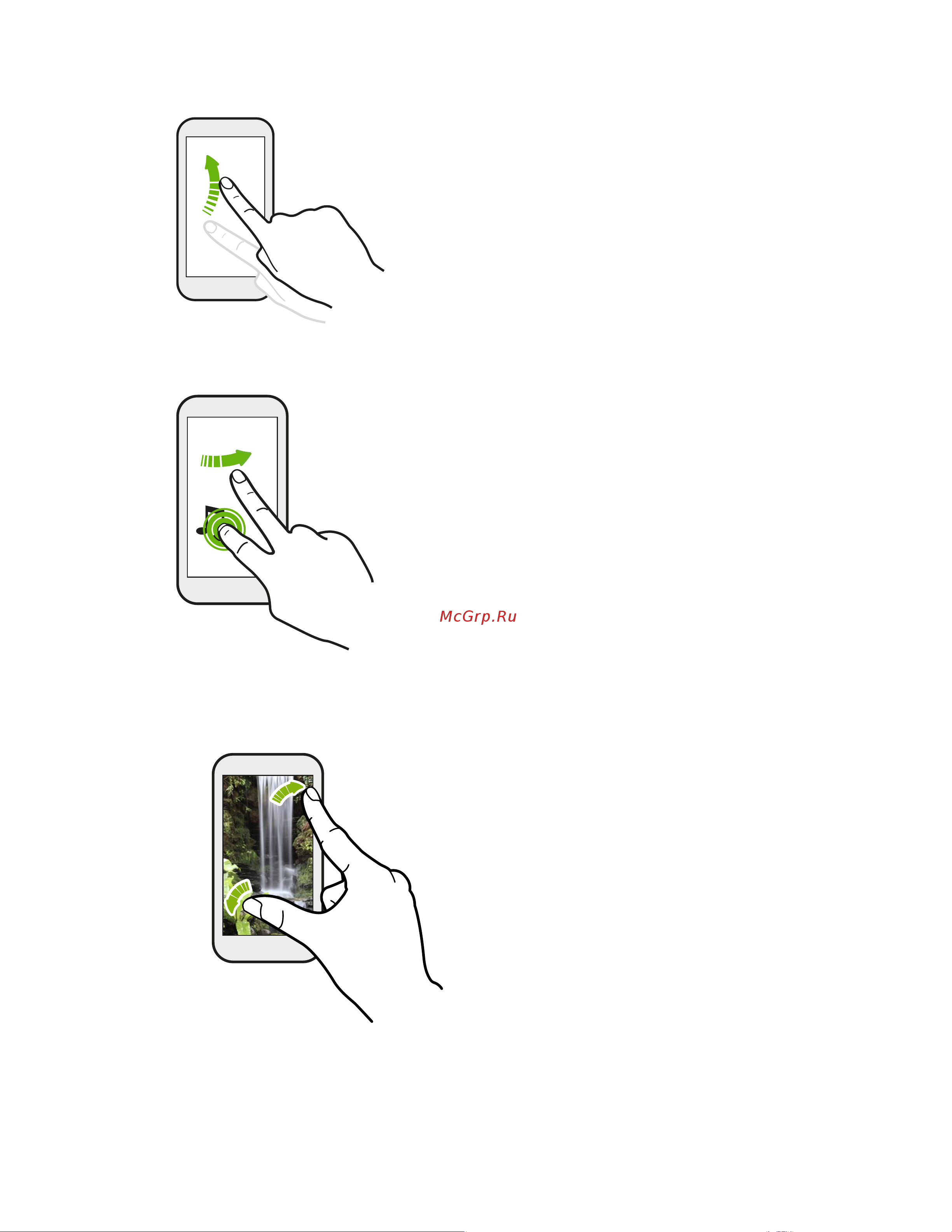HTC Desire 828 [41/216] Нажатие и рывок