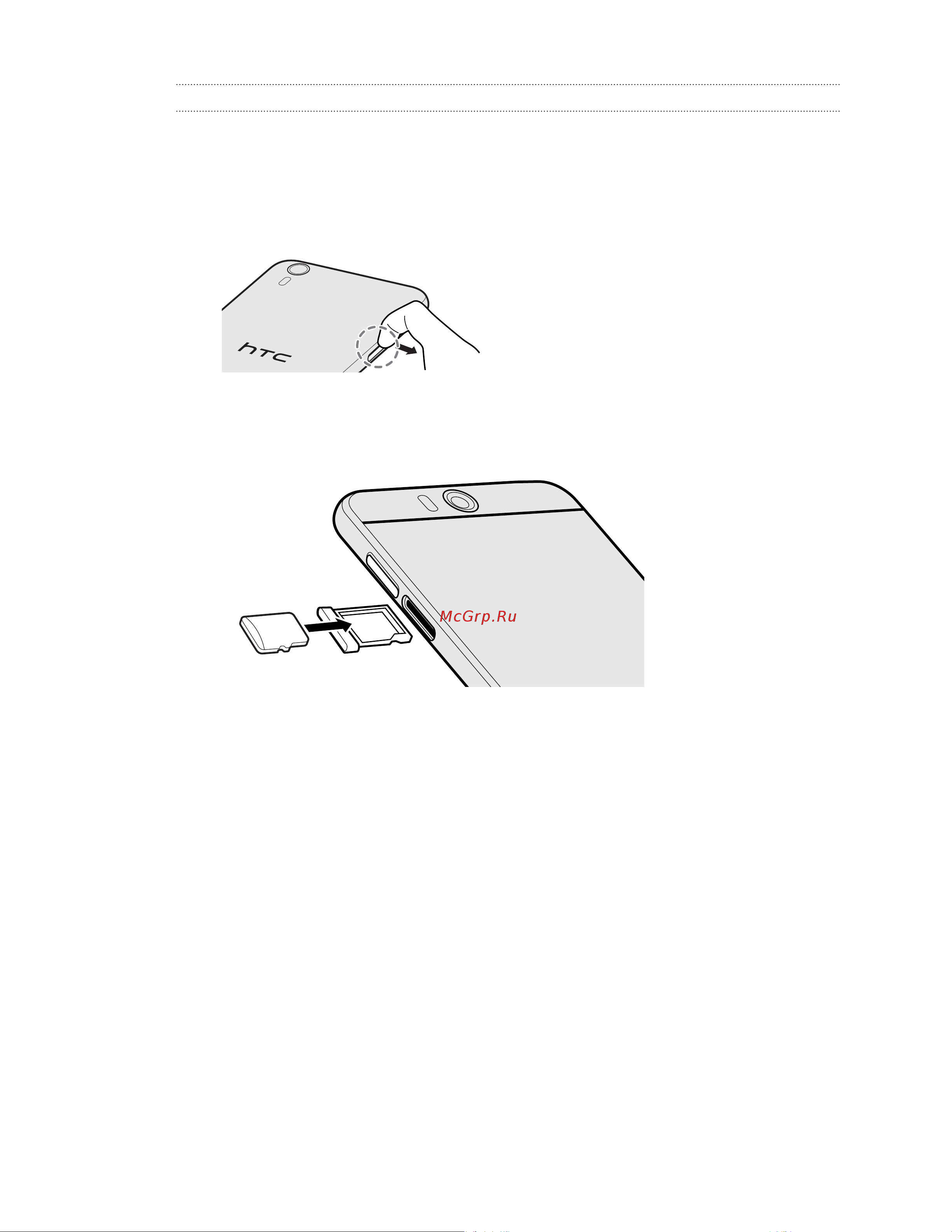 HTC Desire EYE [15/215] Установка карты microsd
