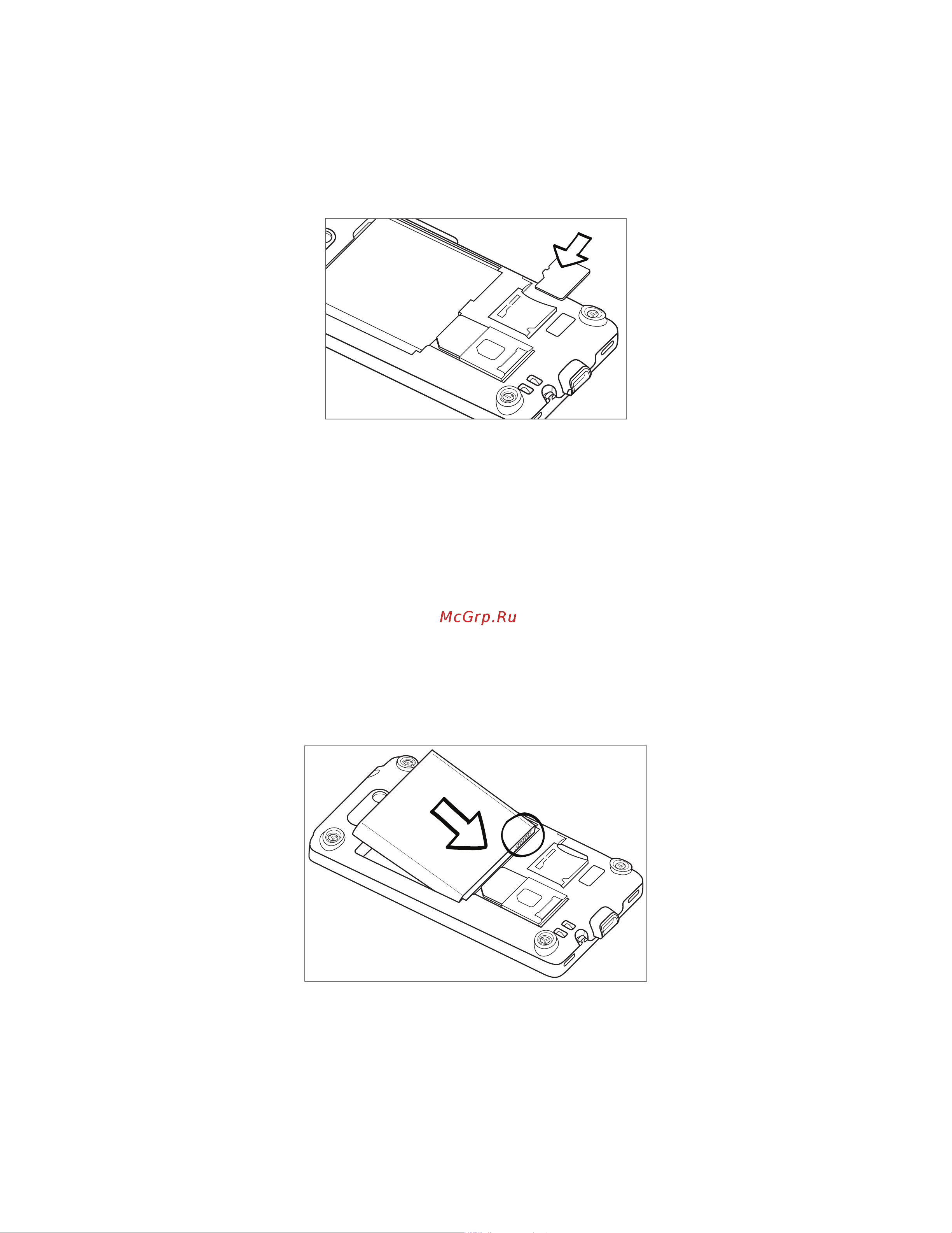 HTC Gratia [20/210] Аккумулятор