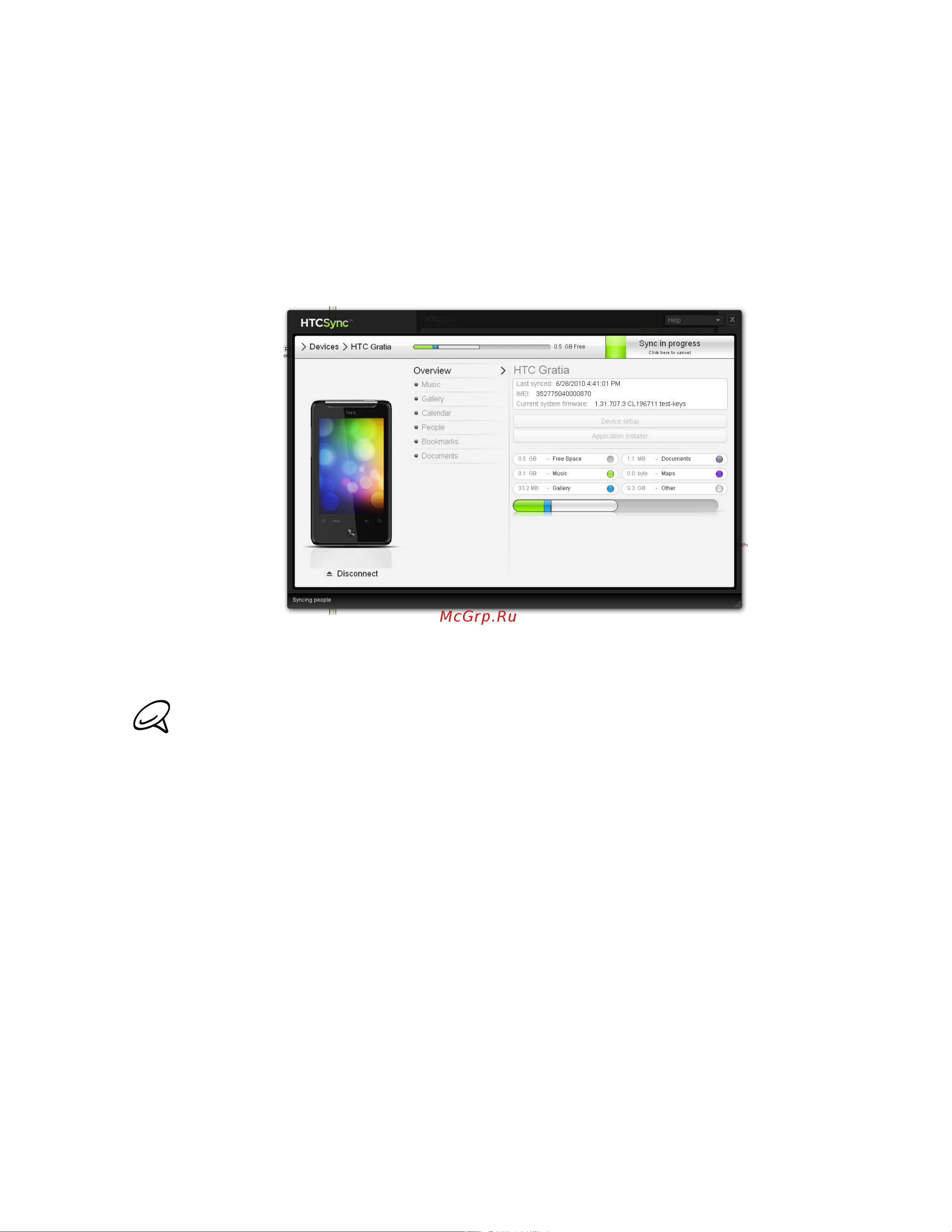 HTC Gratia [83/210] Синхронизация телефона