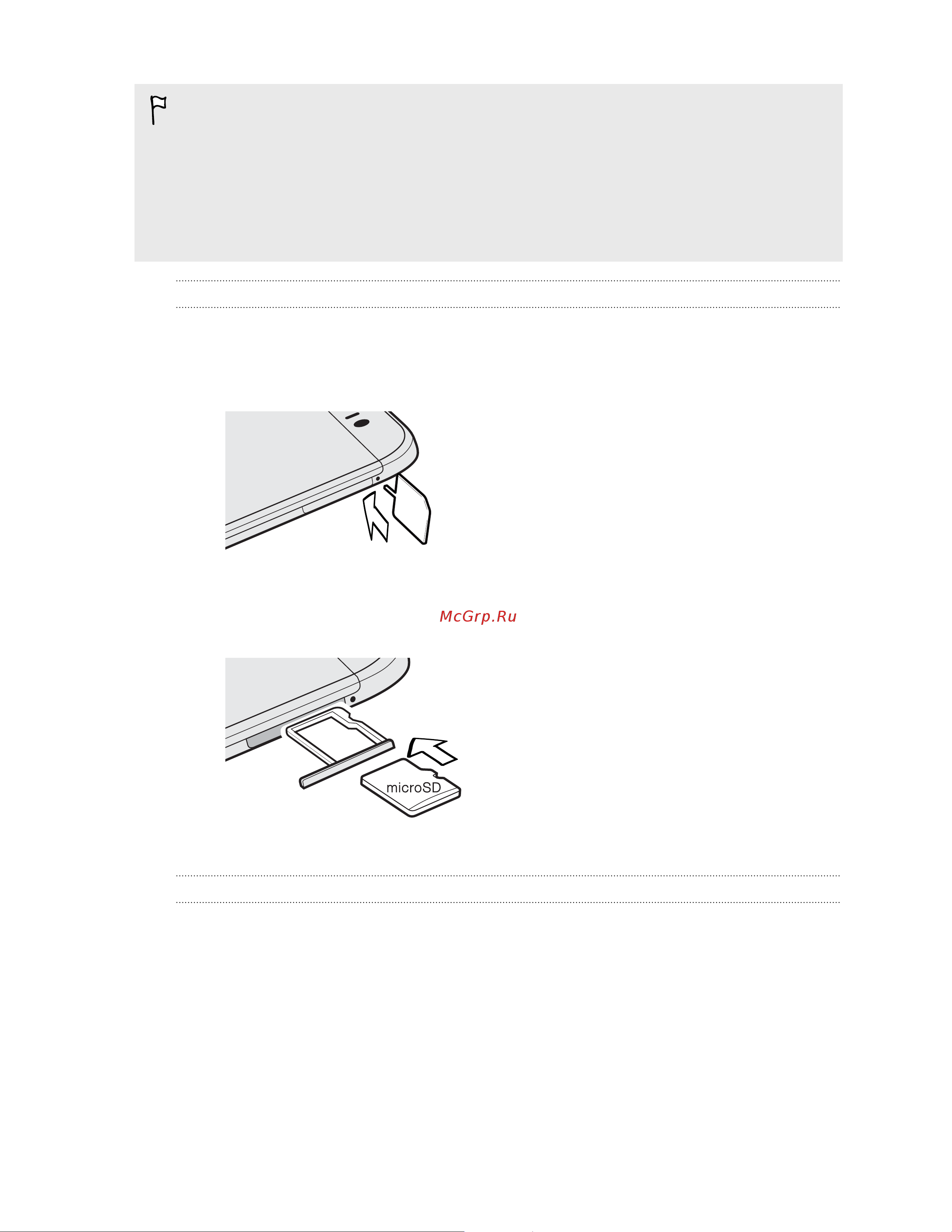 HTC One (E8) [14/210] Mтмrшsd