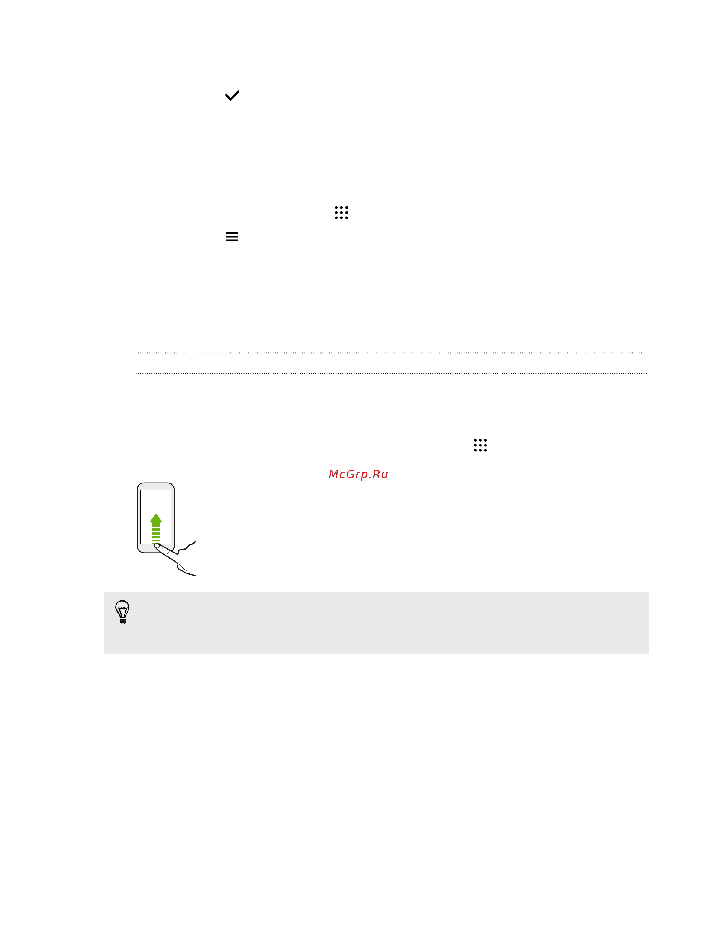 HTC One E9+ dual sim [179/234] Выключение google now