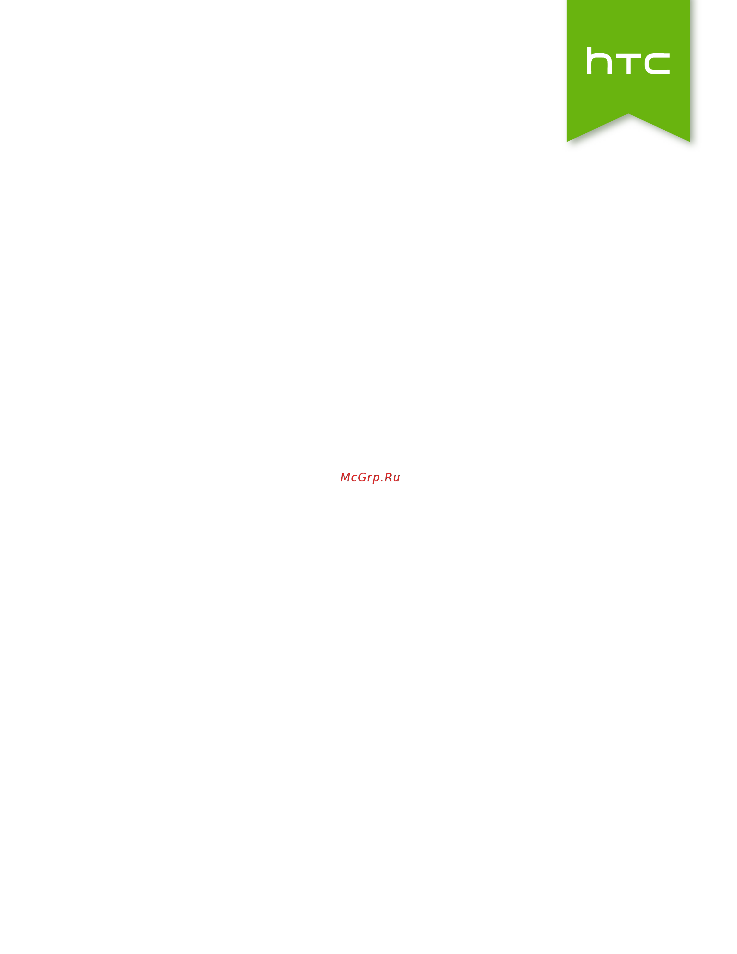 HTC One mini 2 Руководство по эксплуатации онлайн