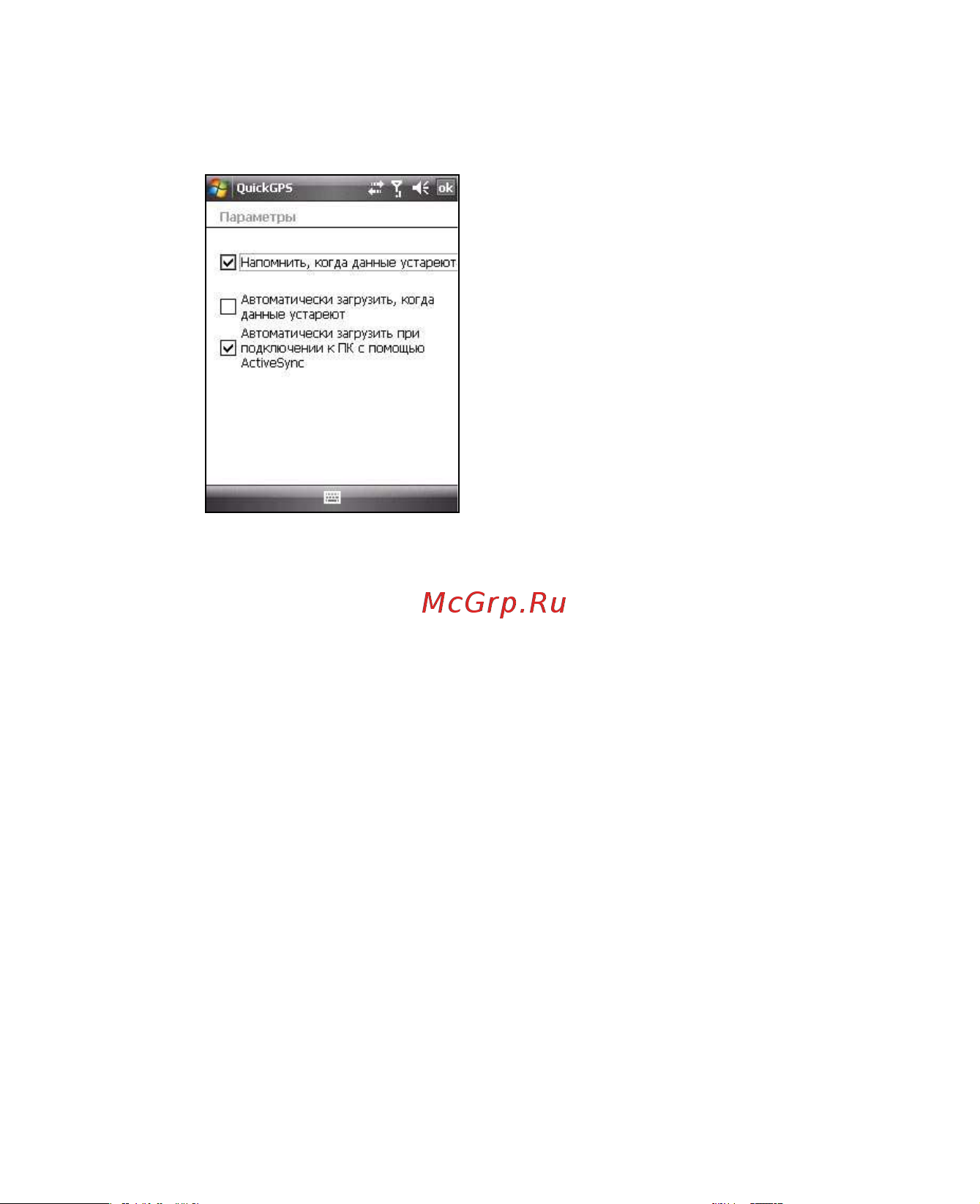 HTC P6500 Sirius [201/276] Способы загрузки