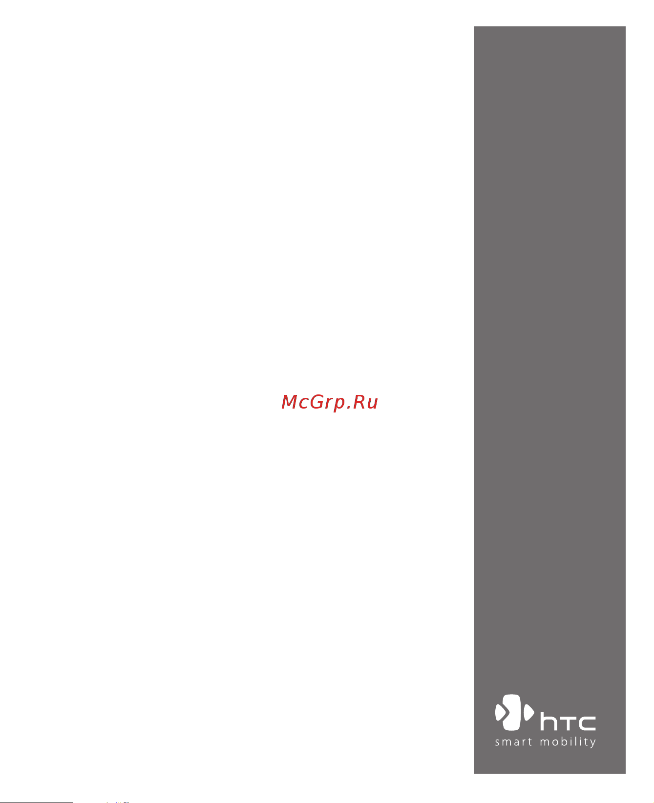 HTC S310 Oxygen Руководство по эксплуатации онлайн