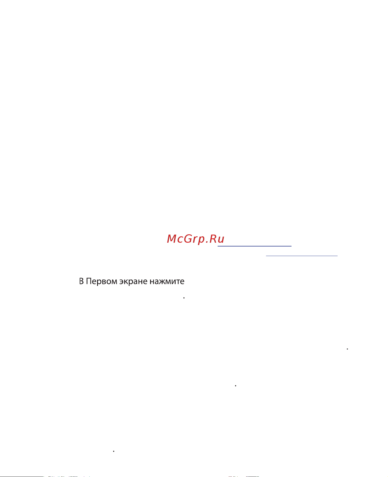 HTC S310 Oxygen [106/174] Работа с программой pocket msn messenger