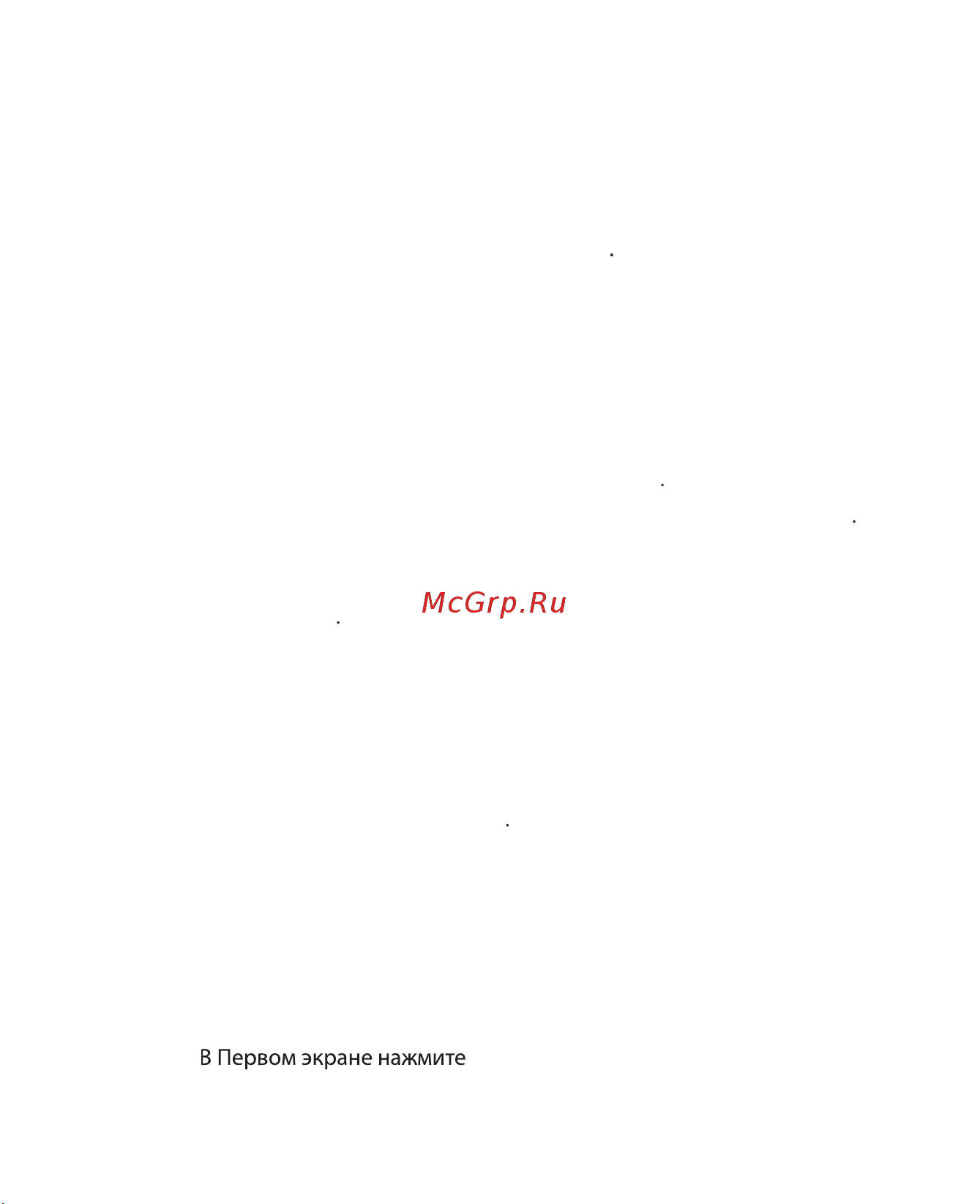 HTC S310 Oxygen [130/174] Работа с мультимедиа