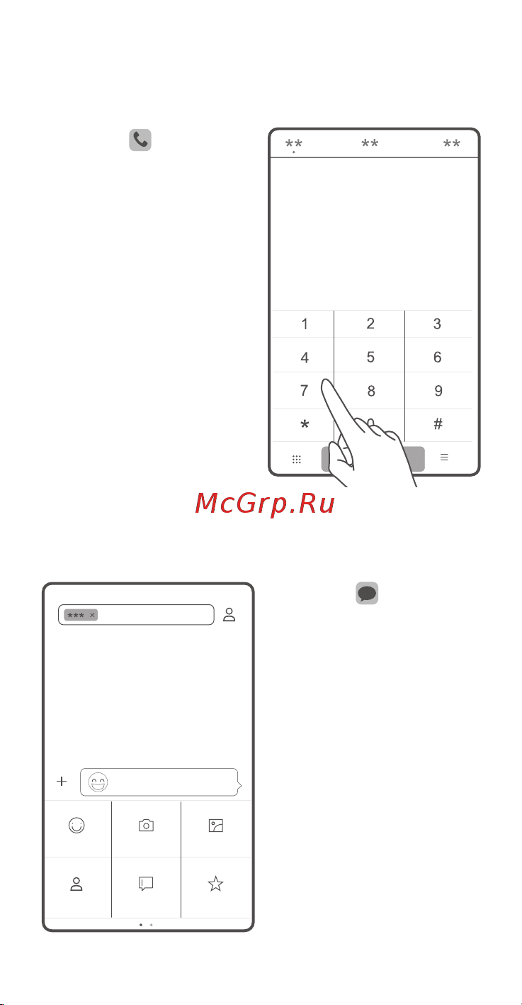 Huawei Ascend G7 [4/35] Вызовы и сообщения