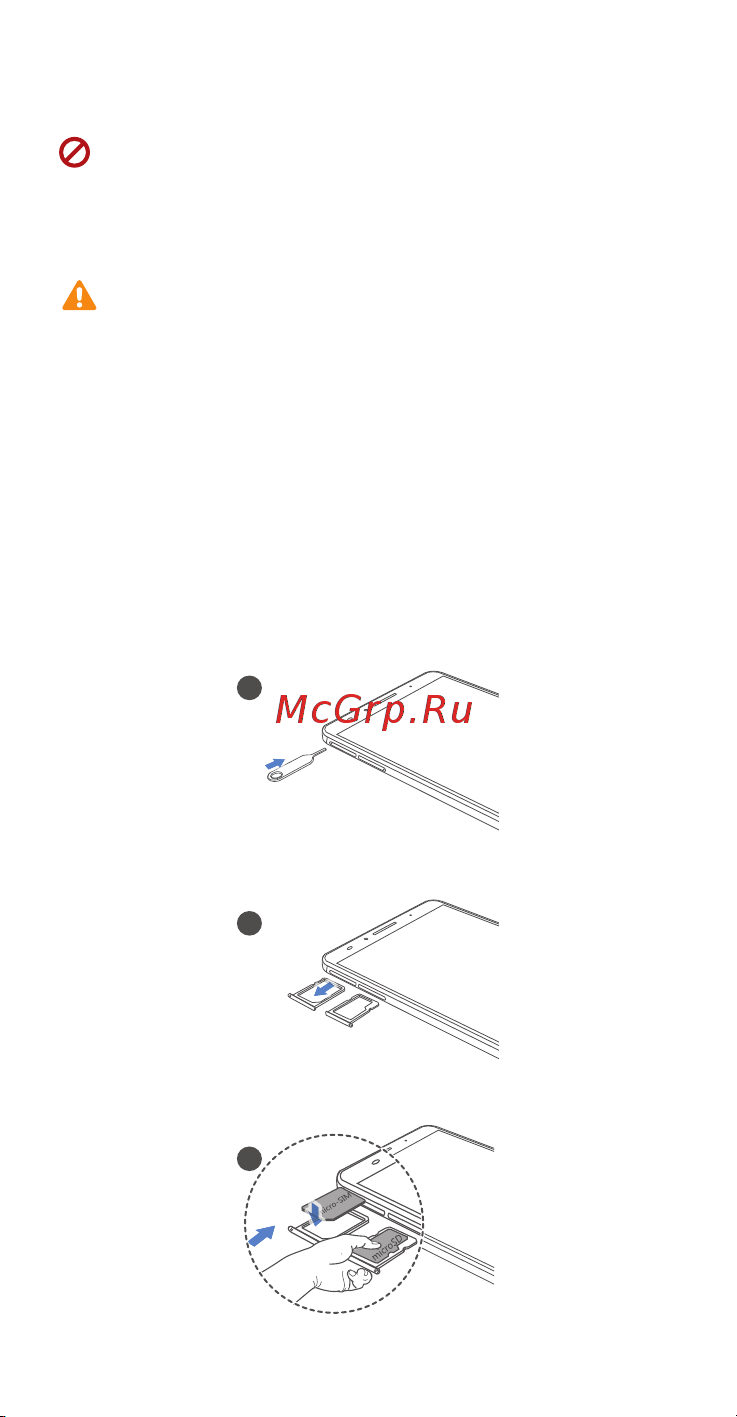 Huawei Ascend Mate 7 [3/31] Начало работы