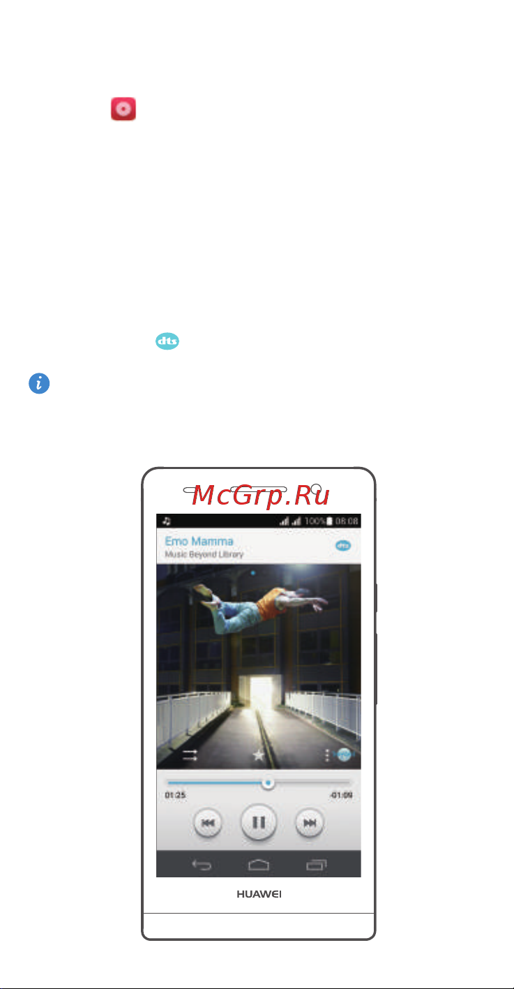 Huawei Ascend P6 S [11/38] Музык