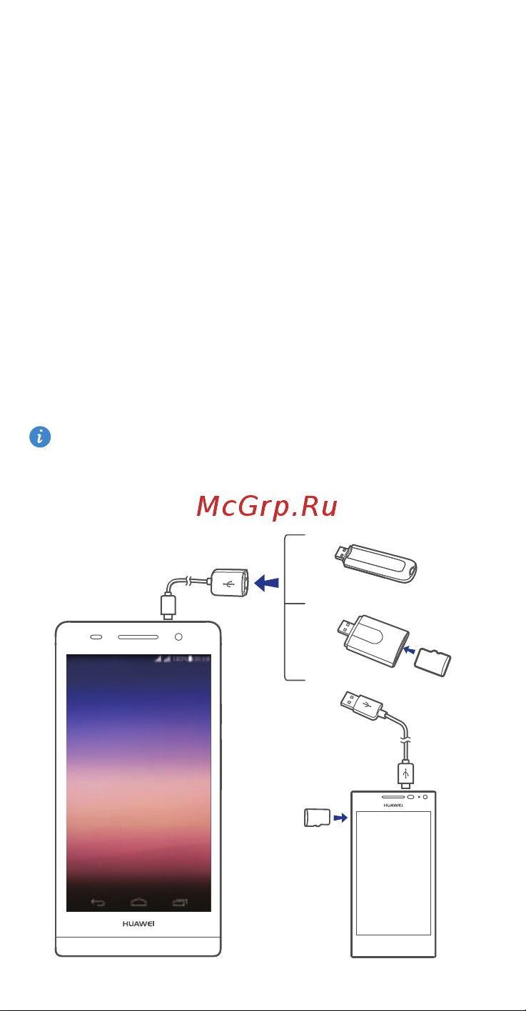 Huawei Ascend P6 S [14/38] Подключение usb накопителя