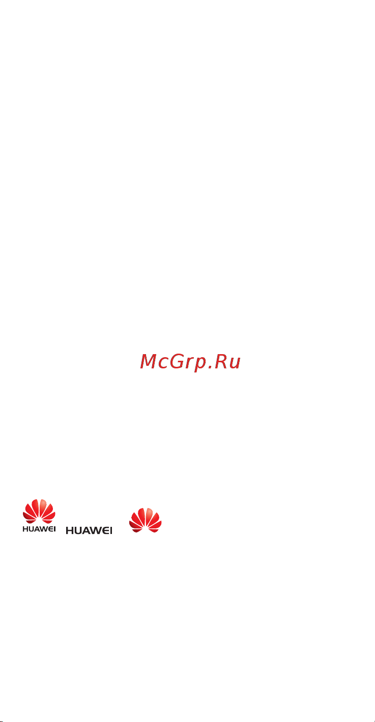 Huawei Ascend P6 S [16/38] Copyright huawei technologies co ltd 2014 все права защищены