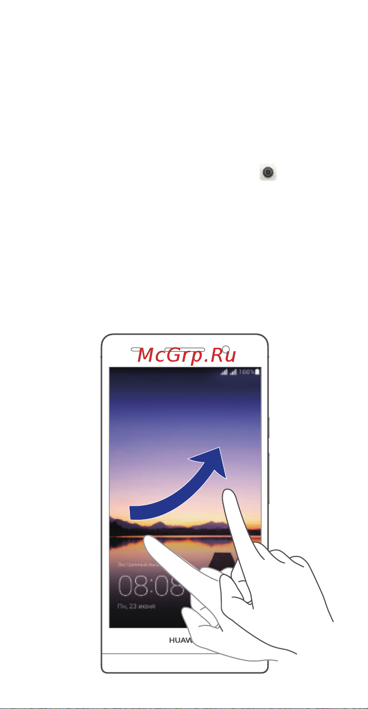 Huawei Ascend P6 S [5/38] Спящий режи