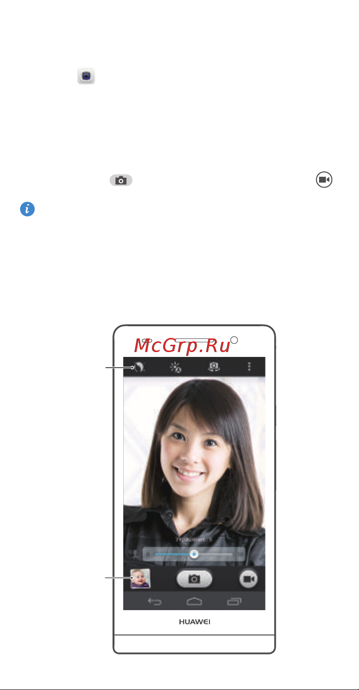 Huawei Ascend P6 S [9/38] Камер