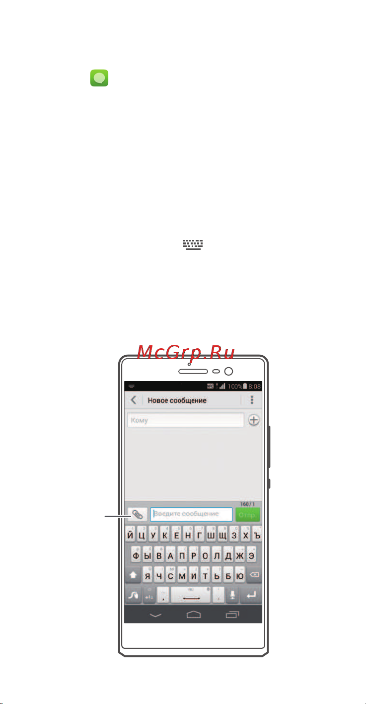 Huawei Ascend P7 [6/34] Sms mms