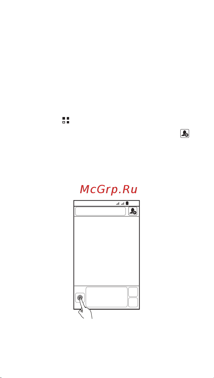 Huawei Ascend Y210D [12/36] Sms mm