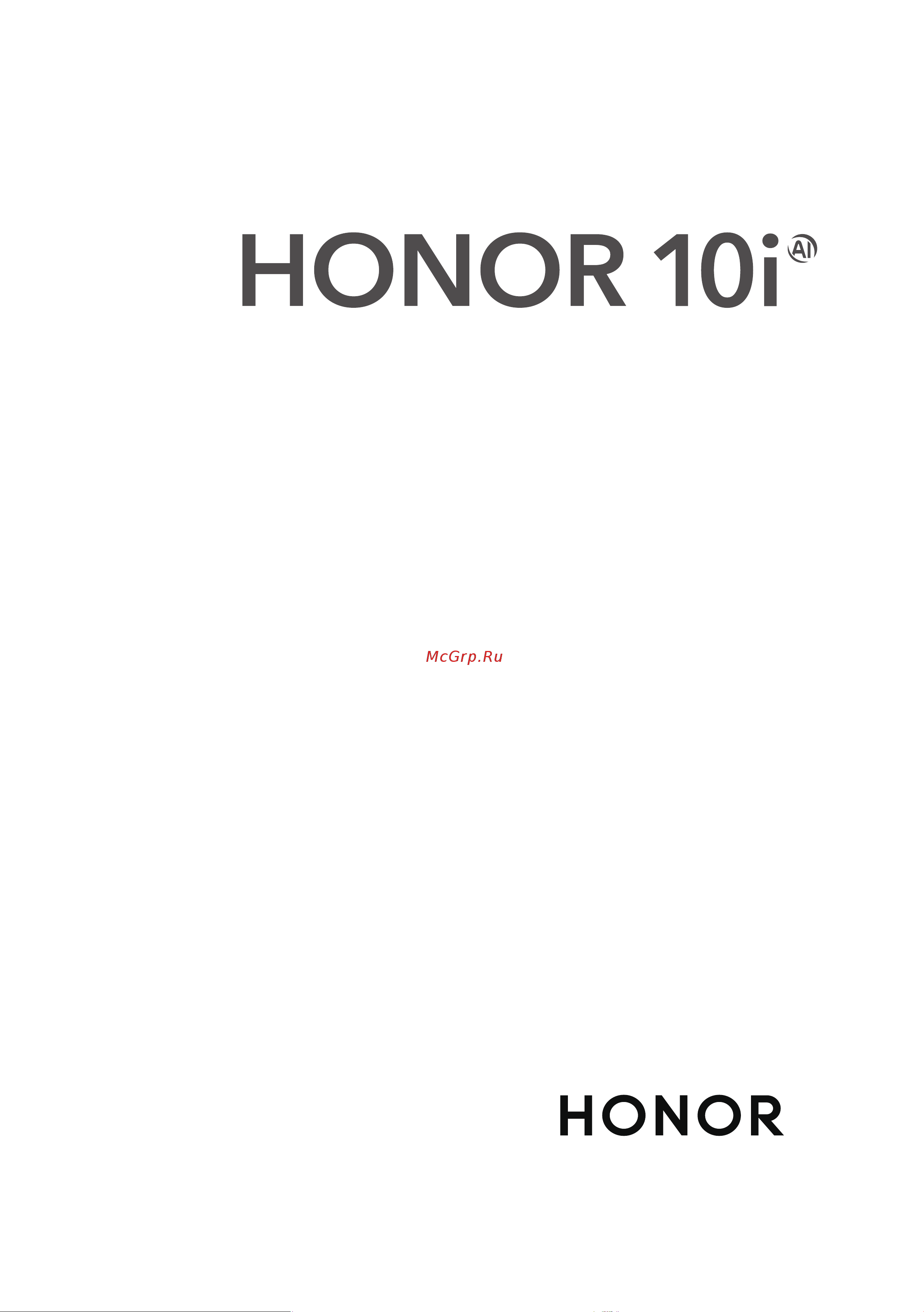 Huawei Honor 10i Руководство по эксплуатации онлайн