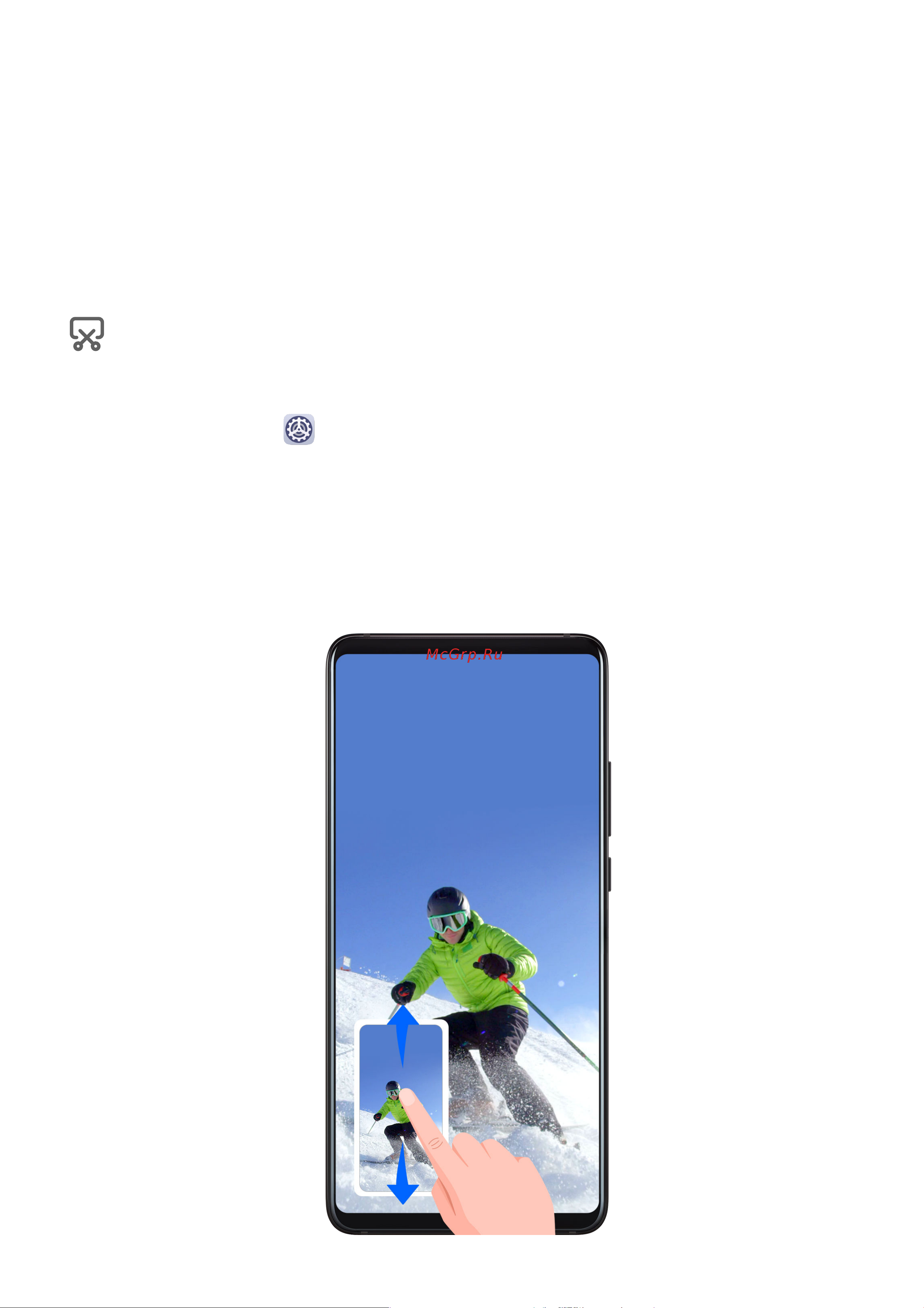Huawei Honor 10X [14/115] Съемка скриншота