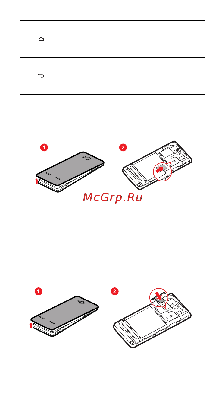 Huawei Honor 2(U8950) [2/31] Microsd