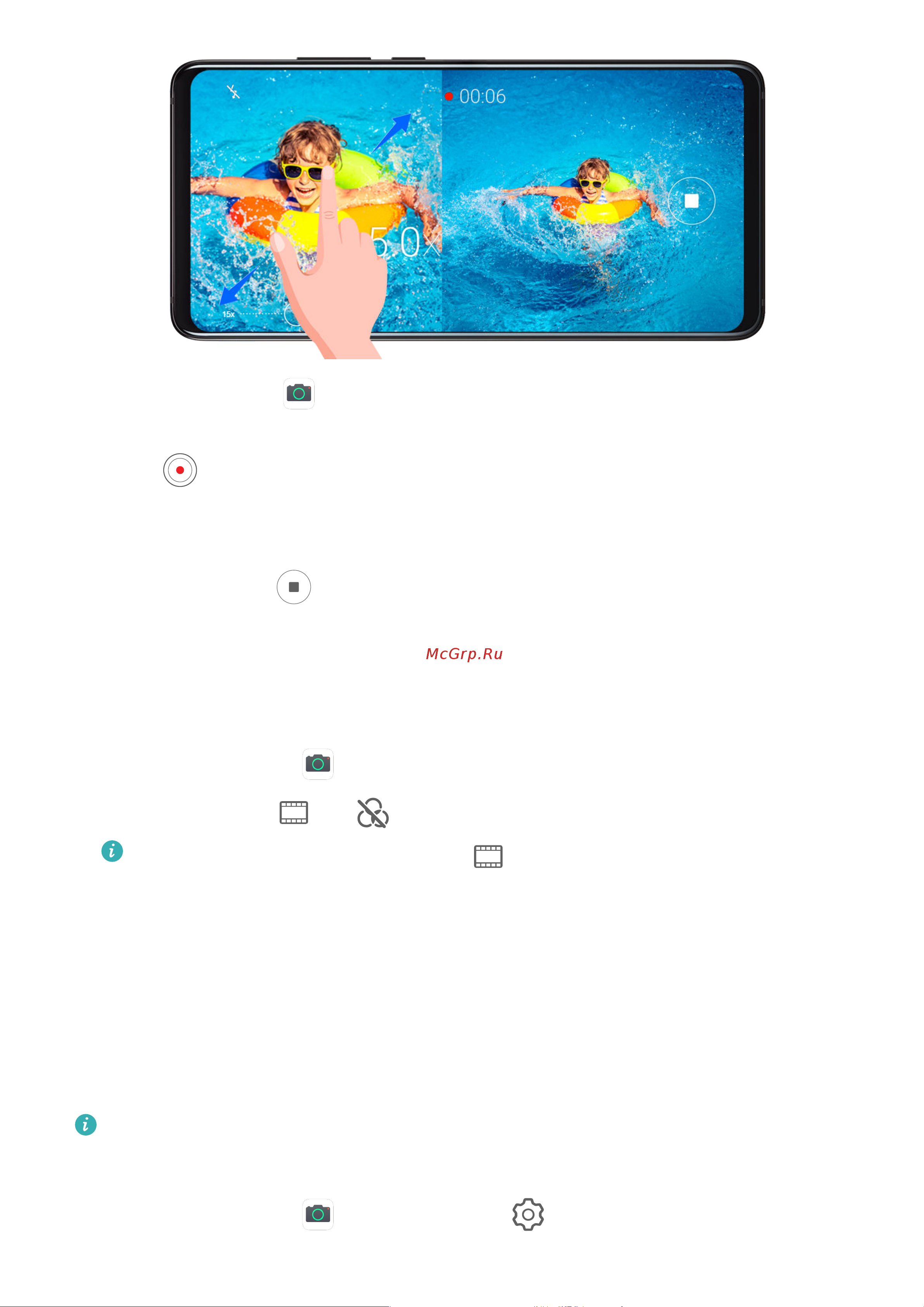 Huawei Honor 30 Pro+ [61/159] Фильтры