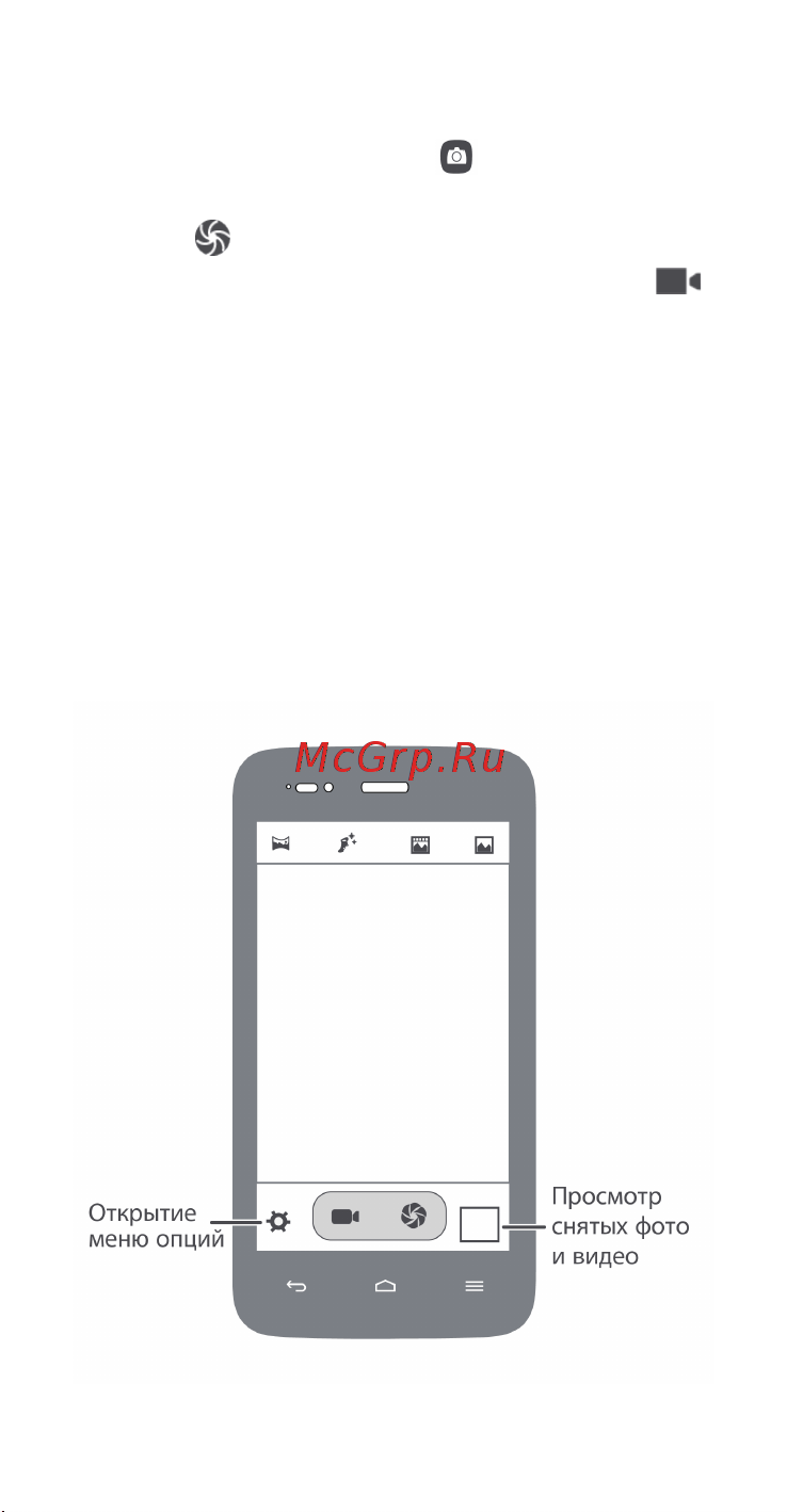 Huawei Honor 3C lite [11/31] Фотосъемка и видеозапись