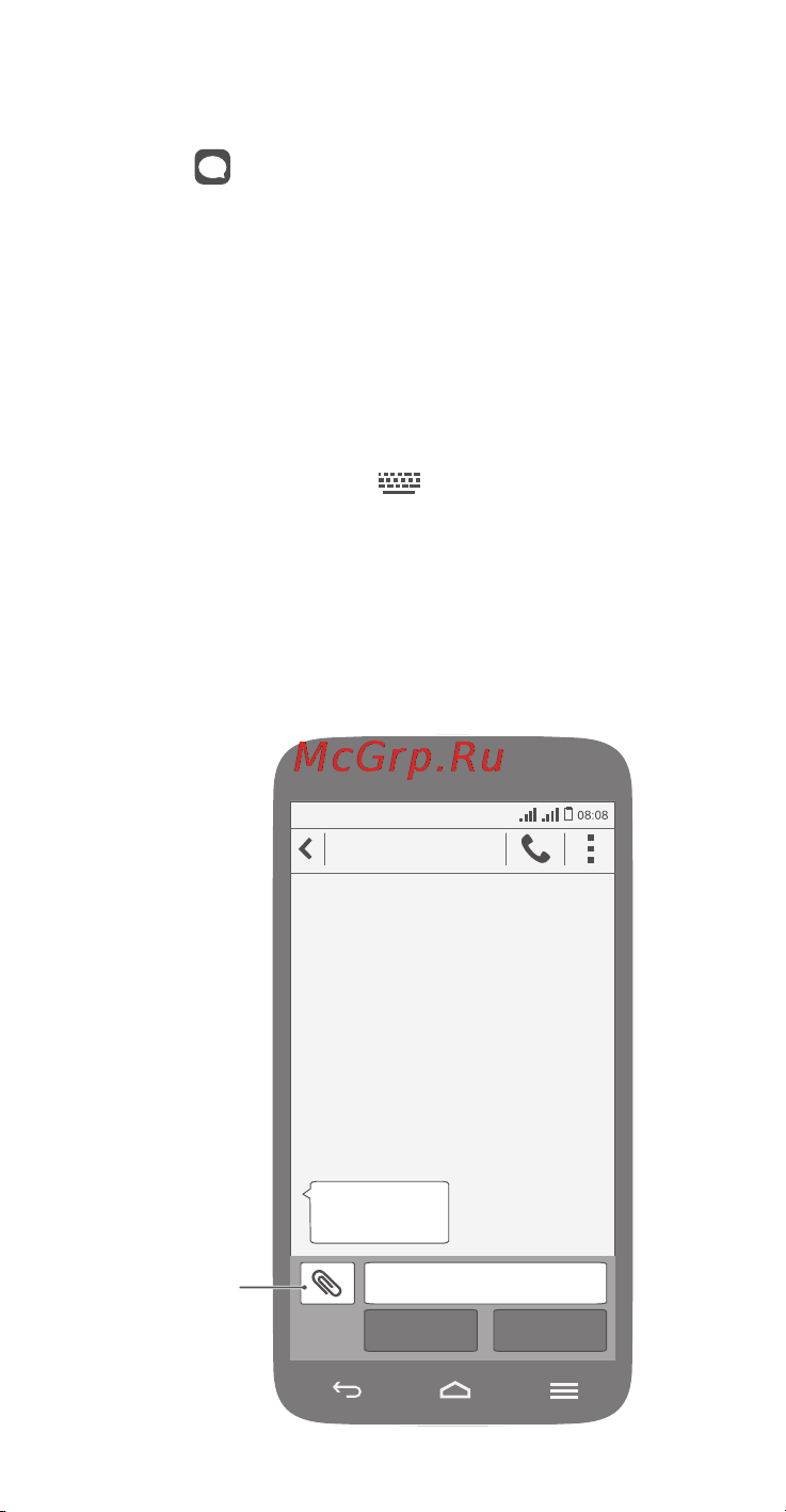 Huawei Honor 3X (G750) [10/38] Sms mms