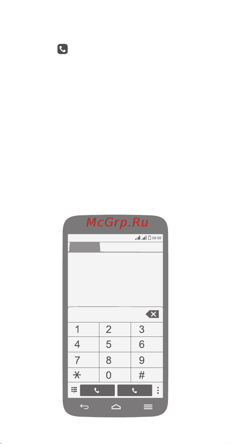 Huawei Honor 3X (G750) [9/38] Выполнение вызова