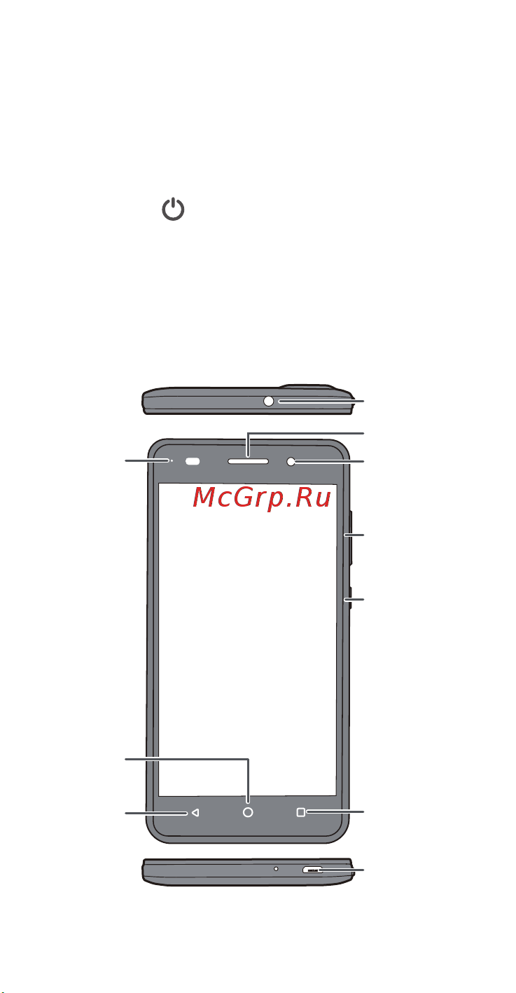 Huawei Honor 4C [38/104] 鍵 然後輕觸