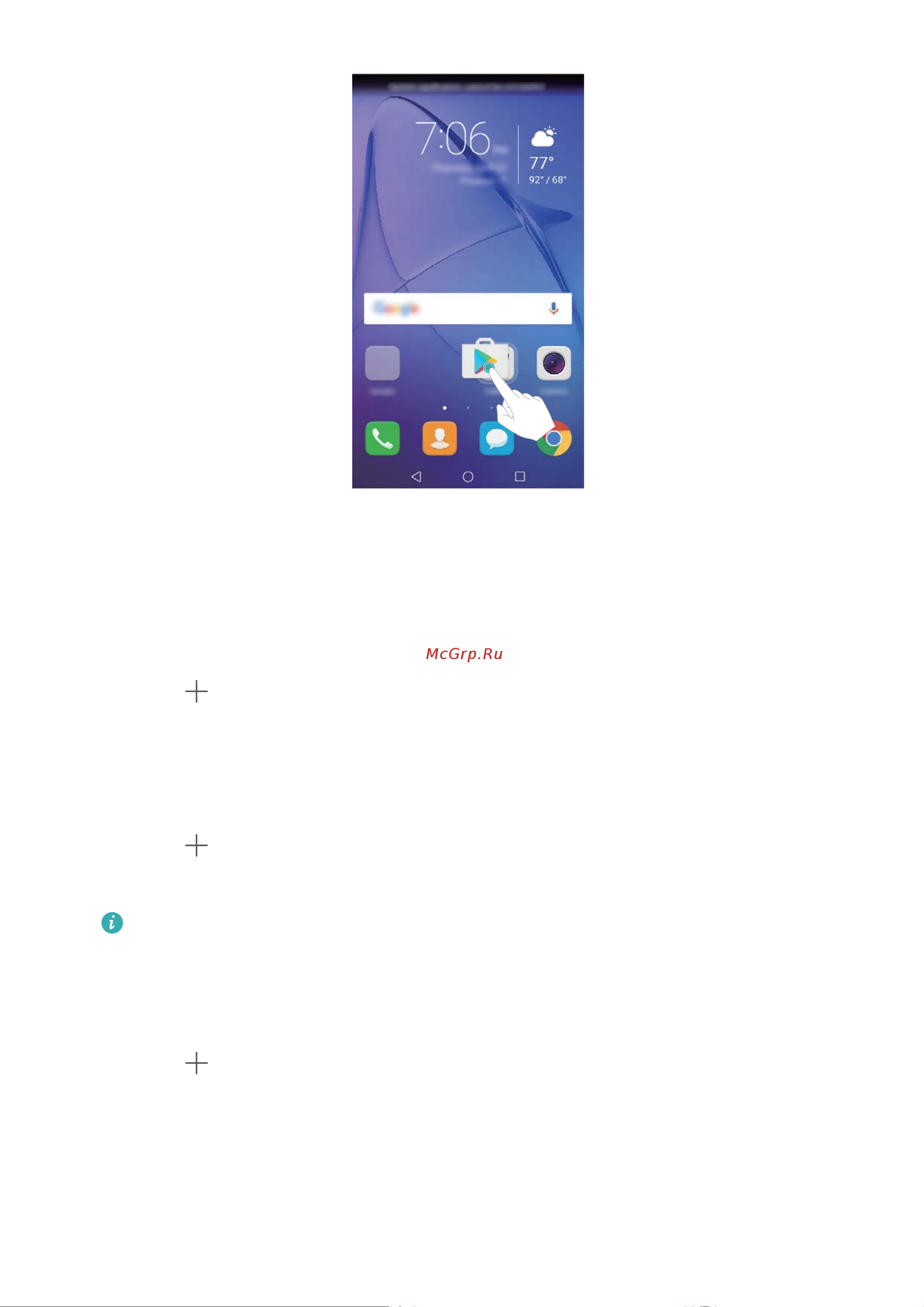 Huawei Honor 6A [24/147] Блокировка и разблокировка экрана
