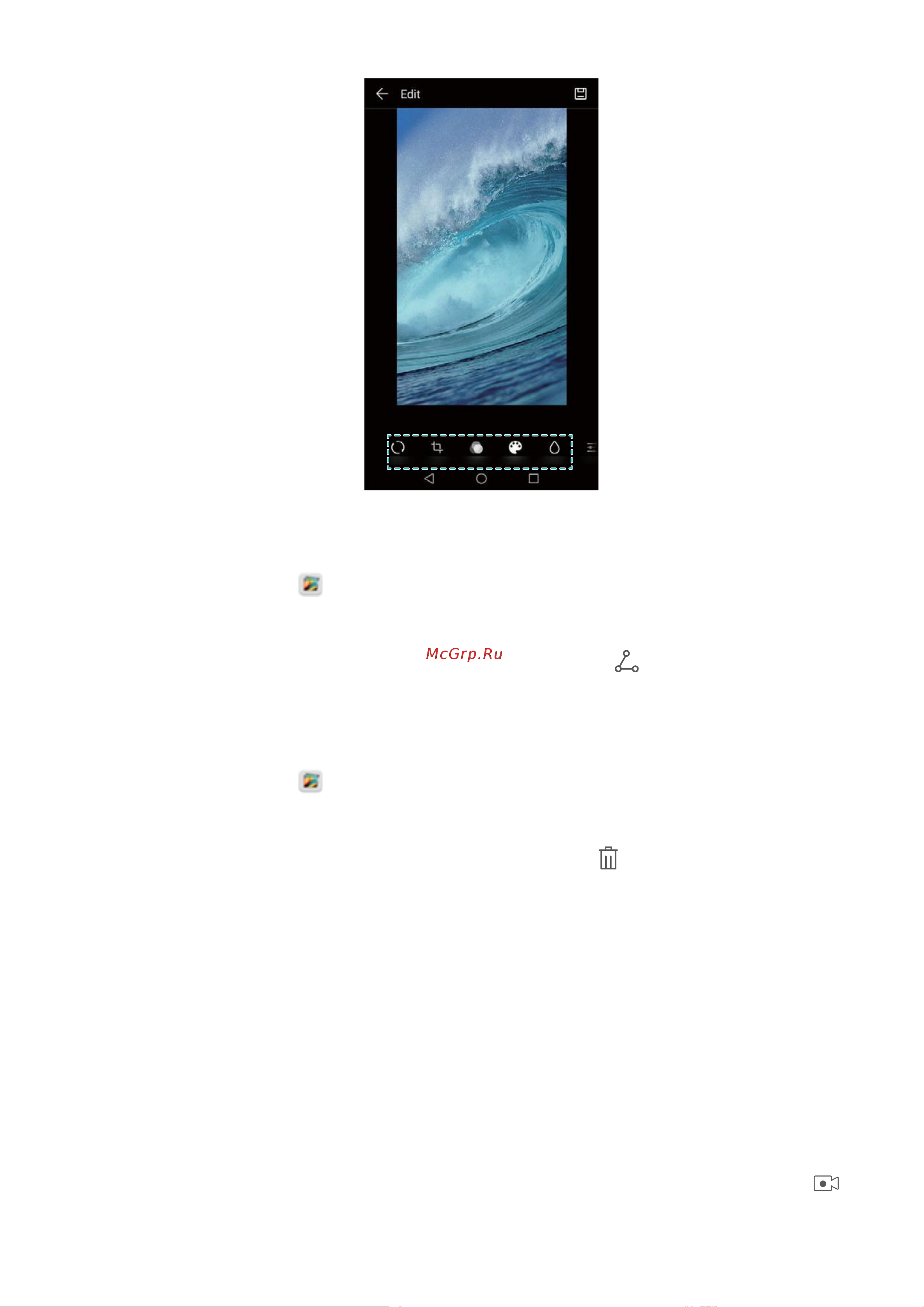 Huawei Honor 6A [37/147] Запись с экрана