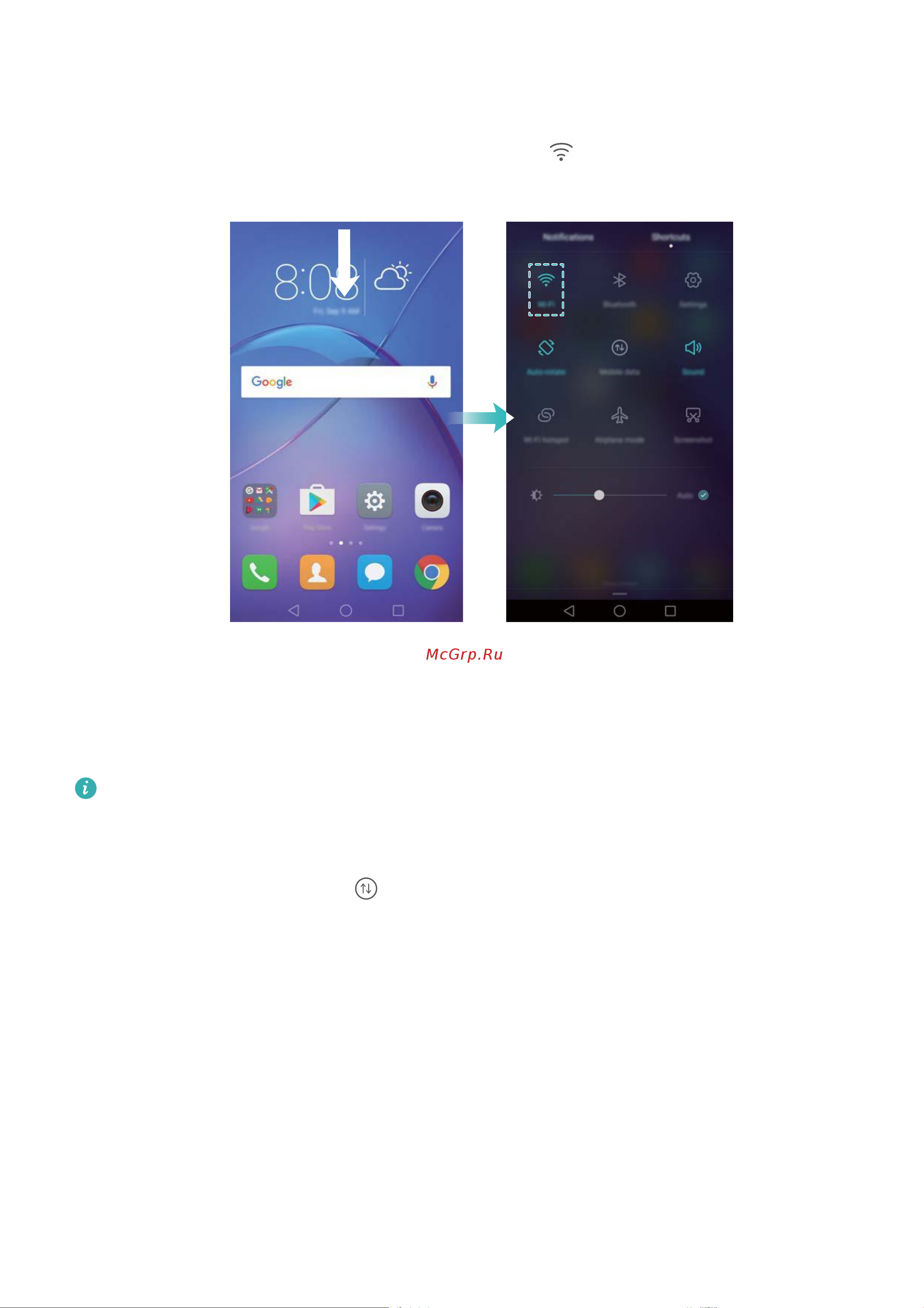 Huawei Honor 6X (BLN-L21) [20/158] Подключение к сети wi fi