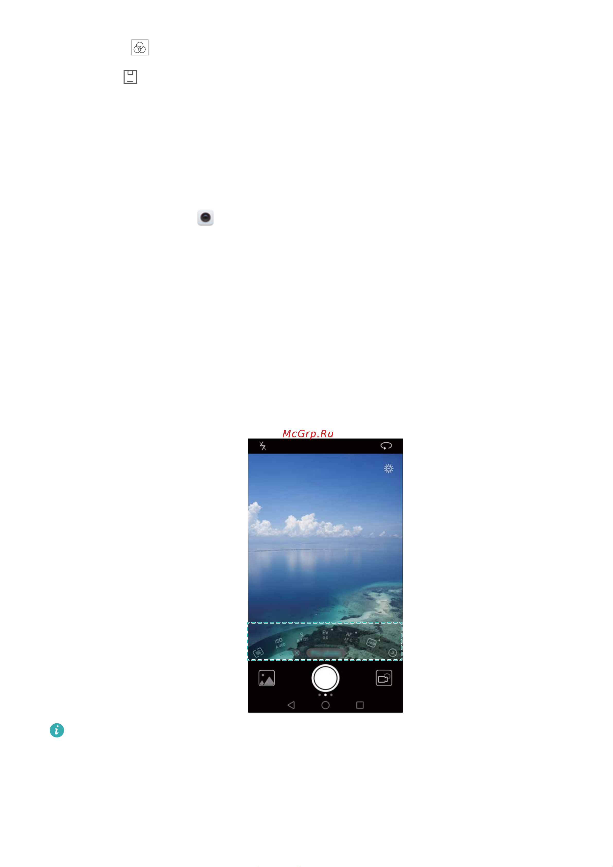 Huawei Honor 6X (BLN-L21) [8/158] Режим профессиональный