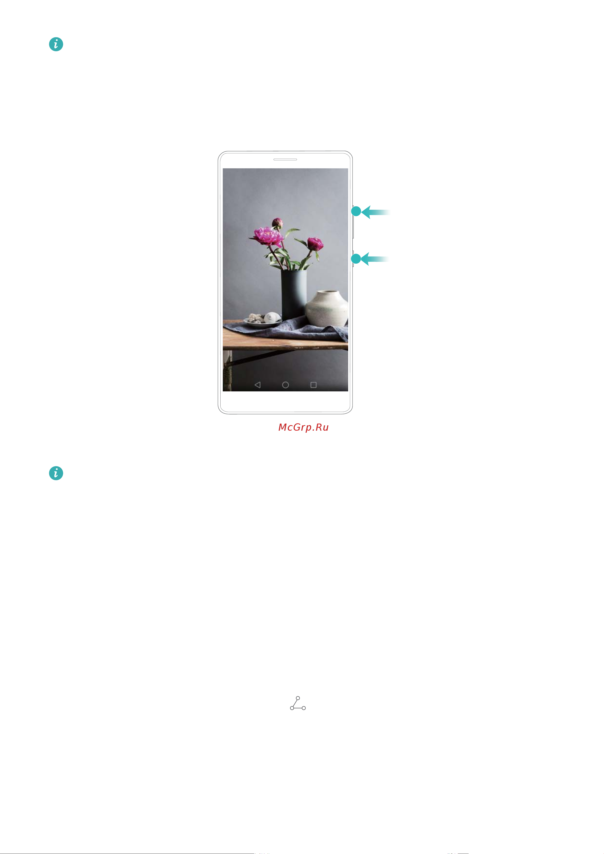 Huawei Honor 6X (BLN-L21) [9/158] Запуск записи