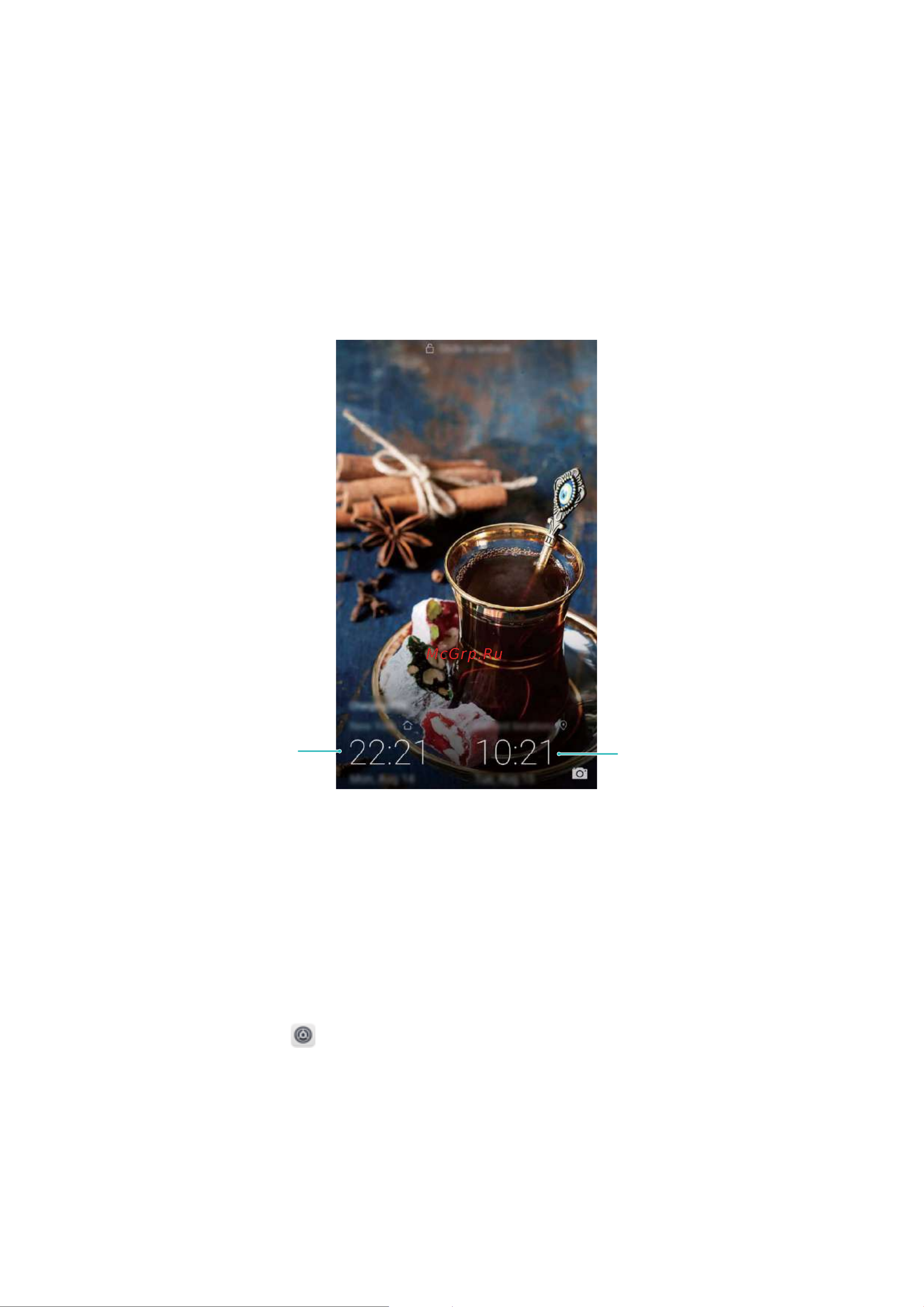 Huawei Honor 7C [88/93] Плановое включение и выключение
