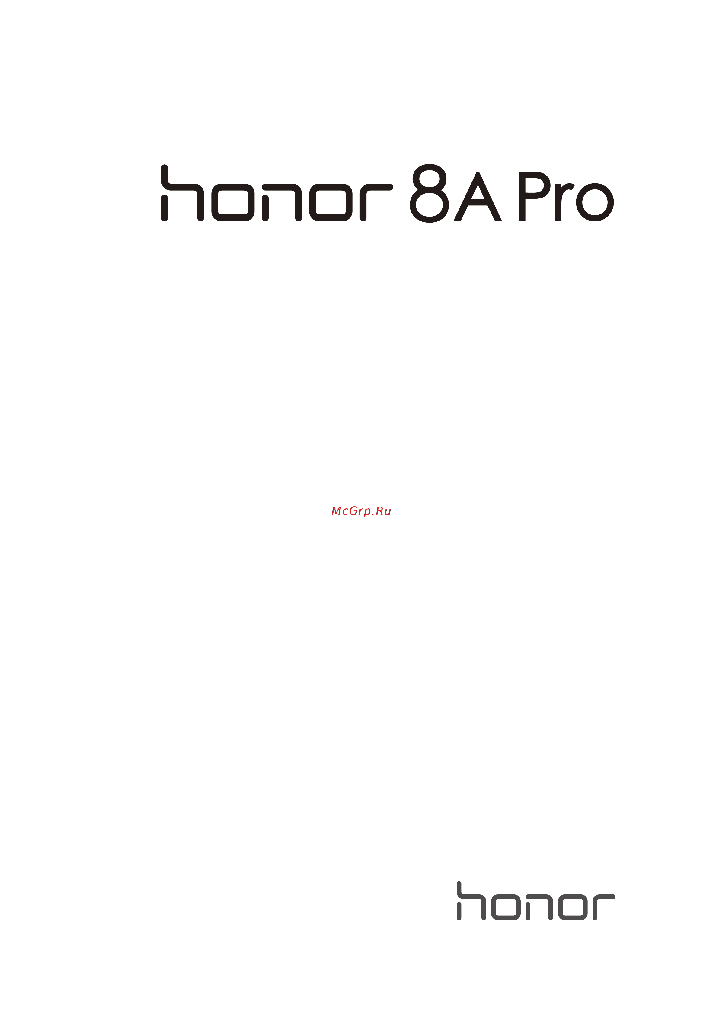 Huawei Honor 8A Pro Руководство по эксплуатации онлайн