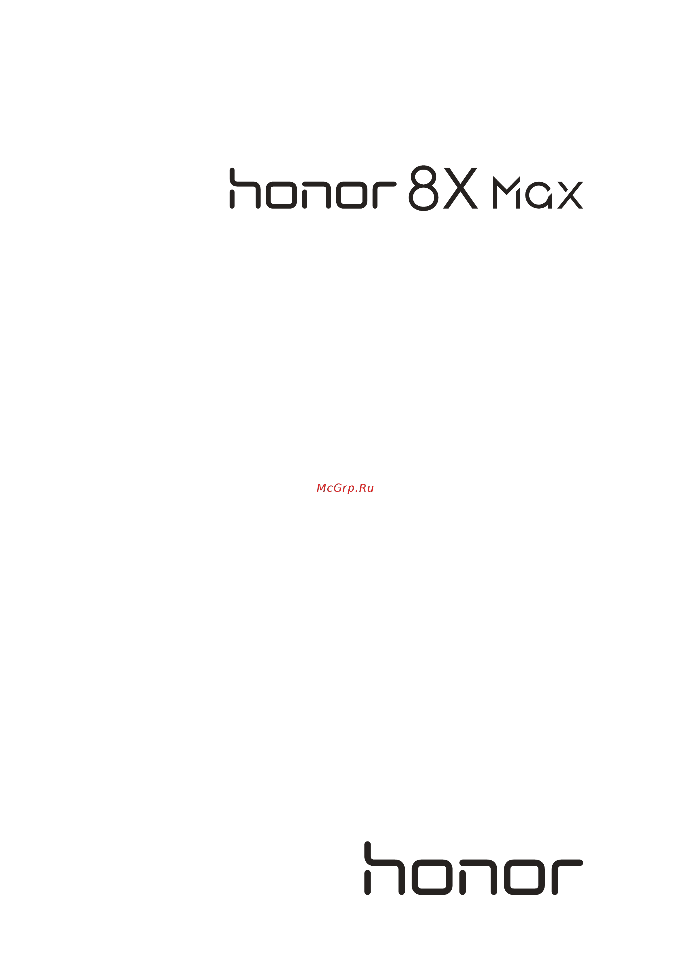 Huawei Honor 8X Max Руководство по эксплуатации онлайн