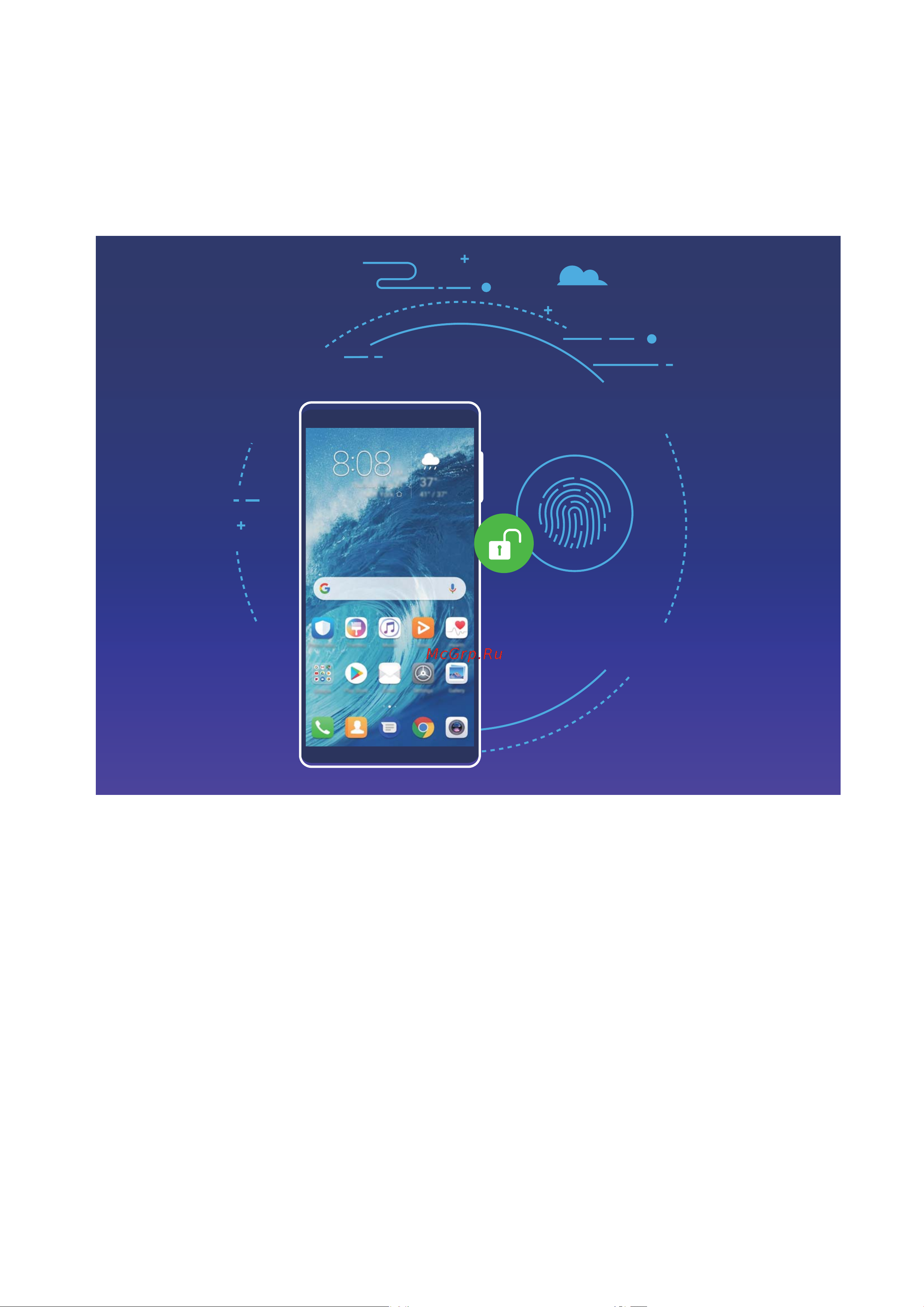 Huawei Honor 8X Max [76/112] Управление устройством с помощью датчика отпечатка пальца