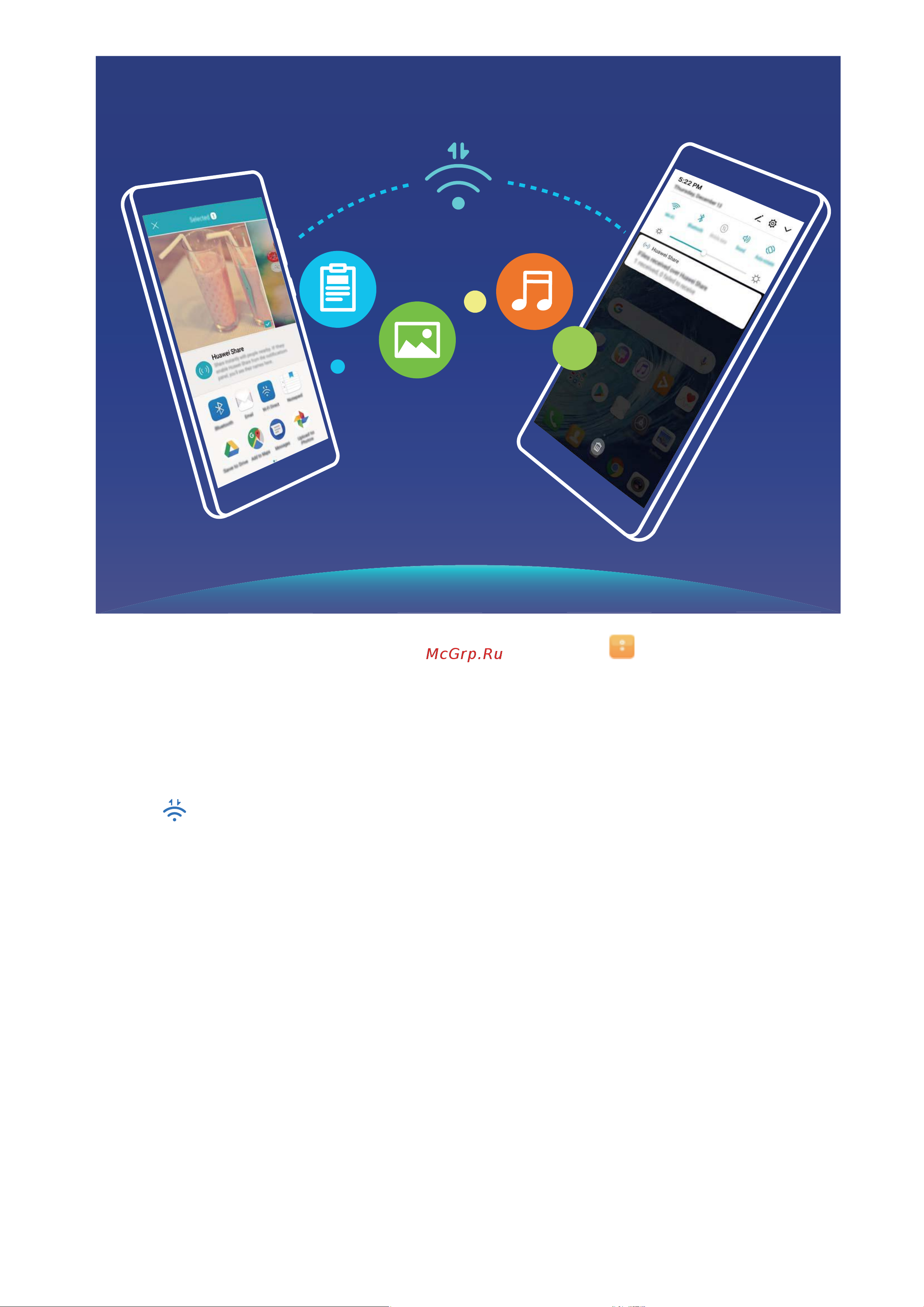 Huawei Honor 8X Max [89/112] Включение и выключение wi fi