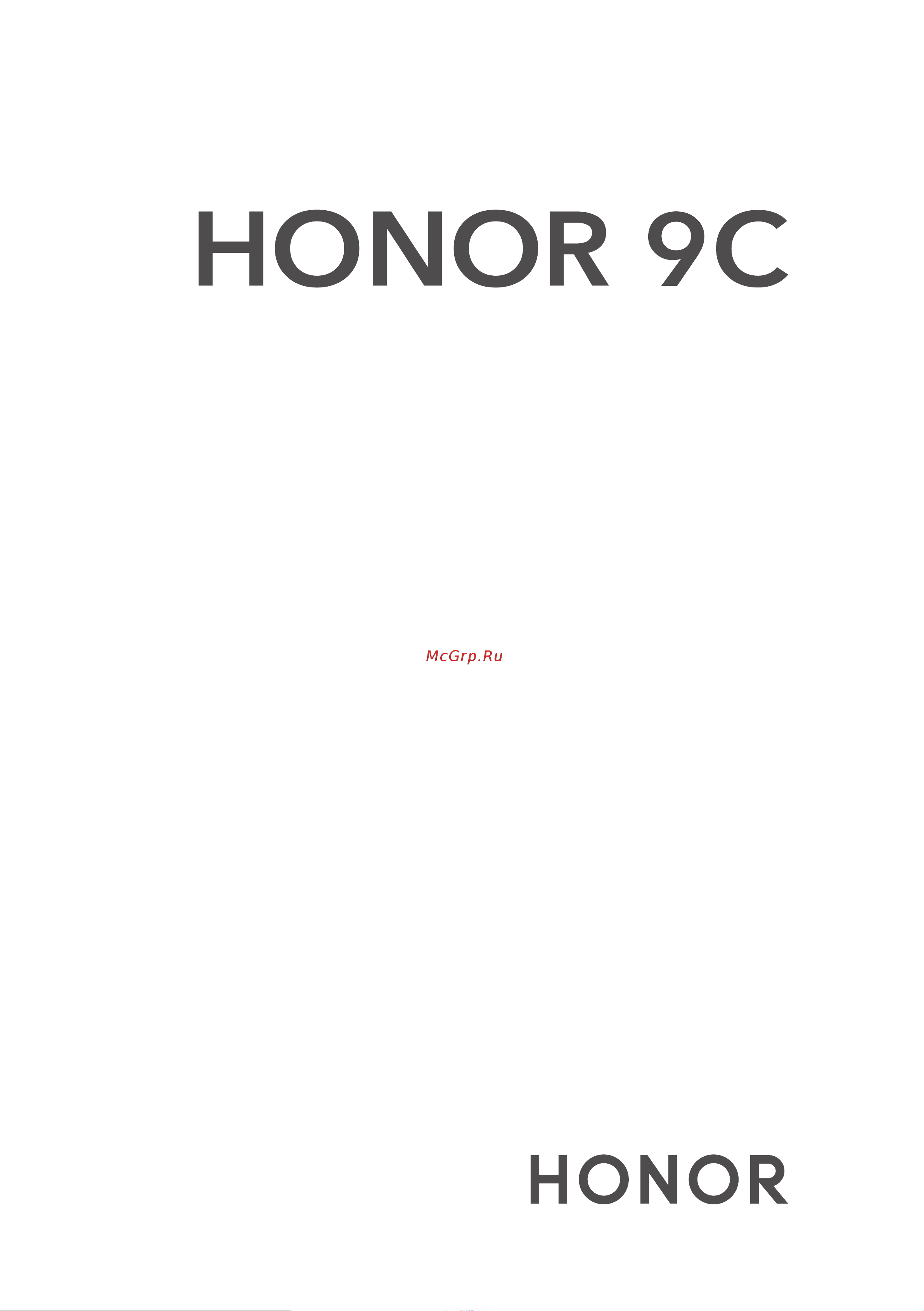 Huawei Honor 9C Руководство по эксплуатации онлайн