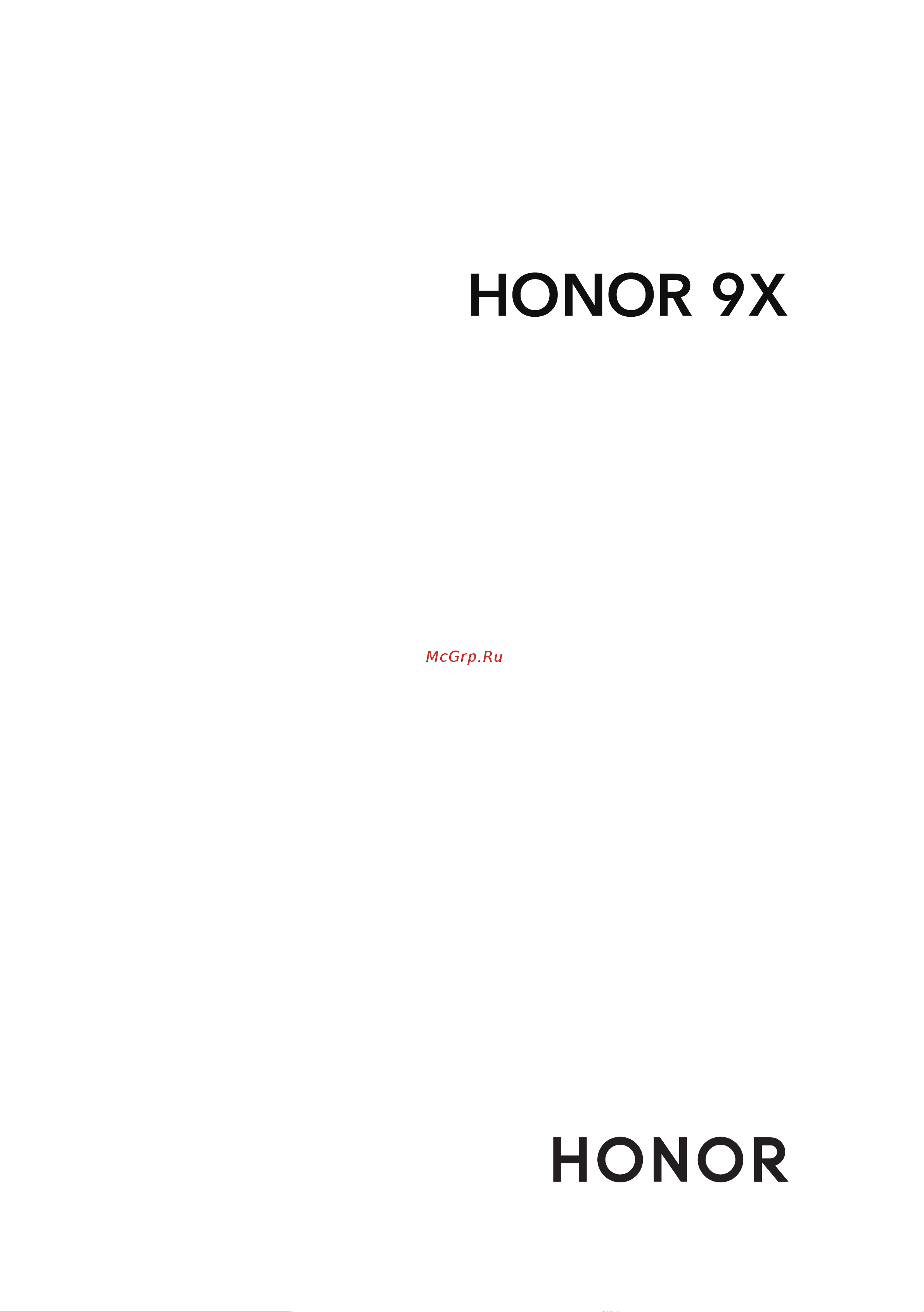 Huawei Honor 9X Руководство по эксплуатации онлайн